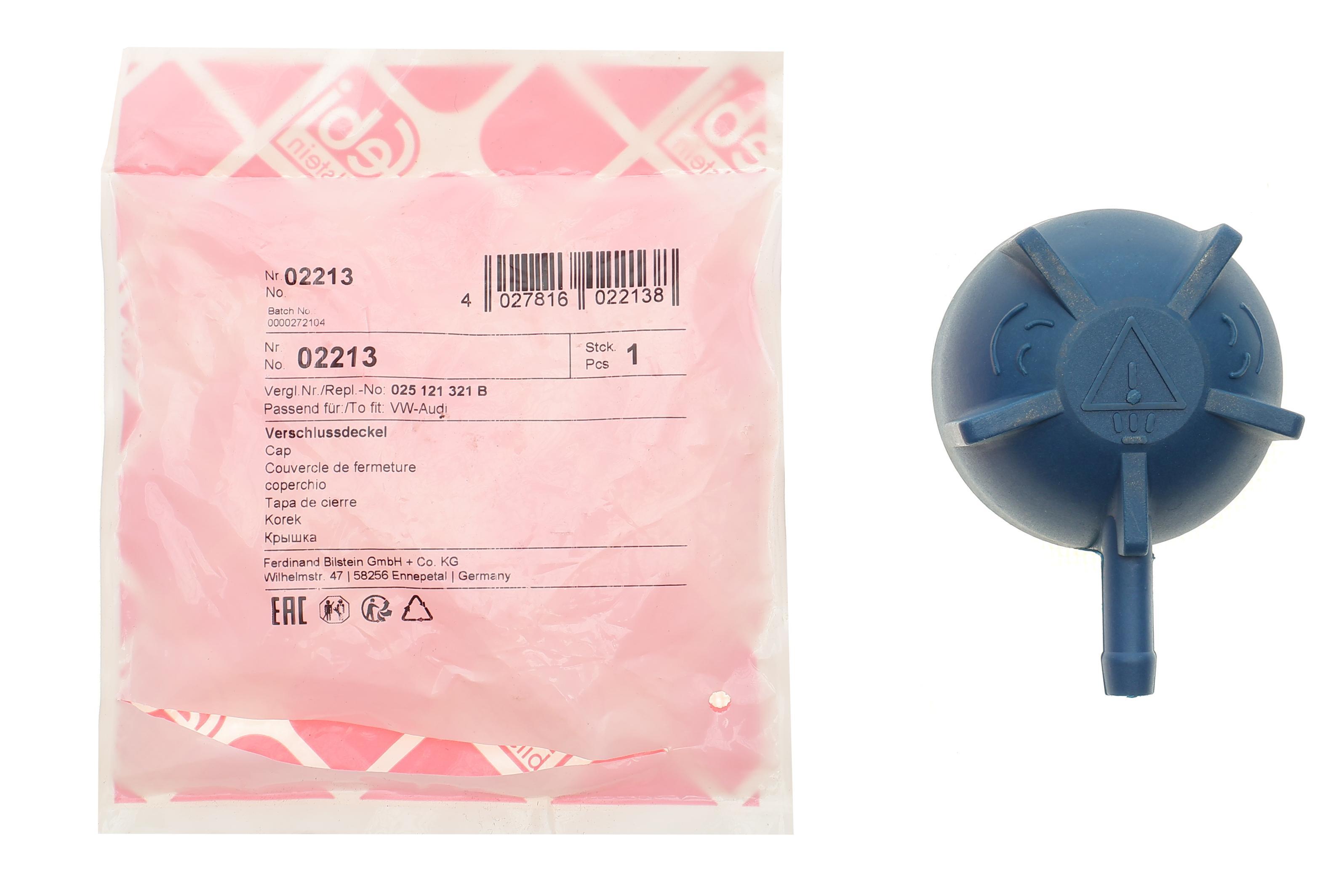 Кришка бачка розширювального VW T3 82-92