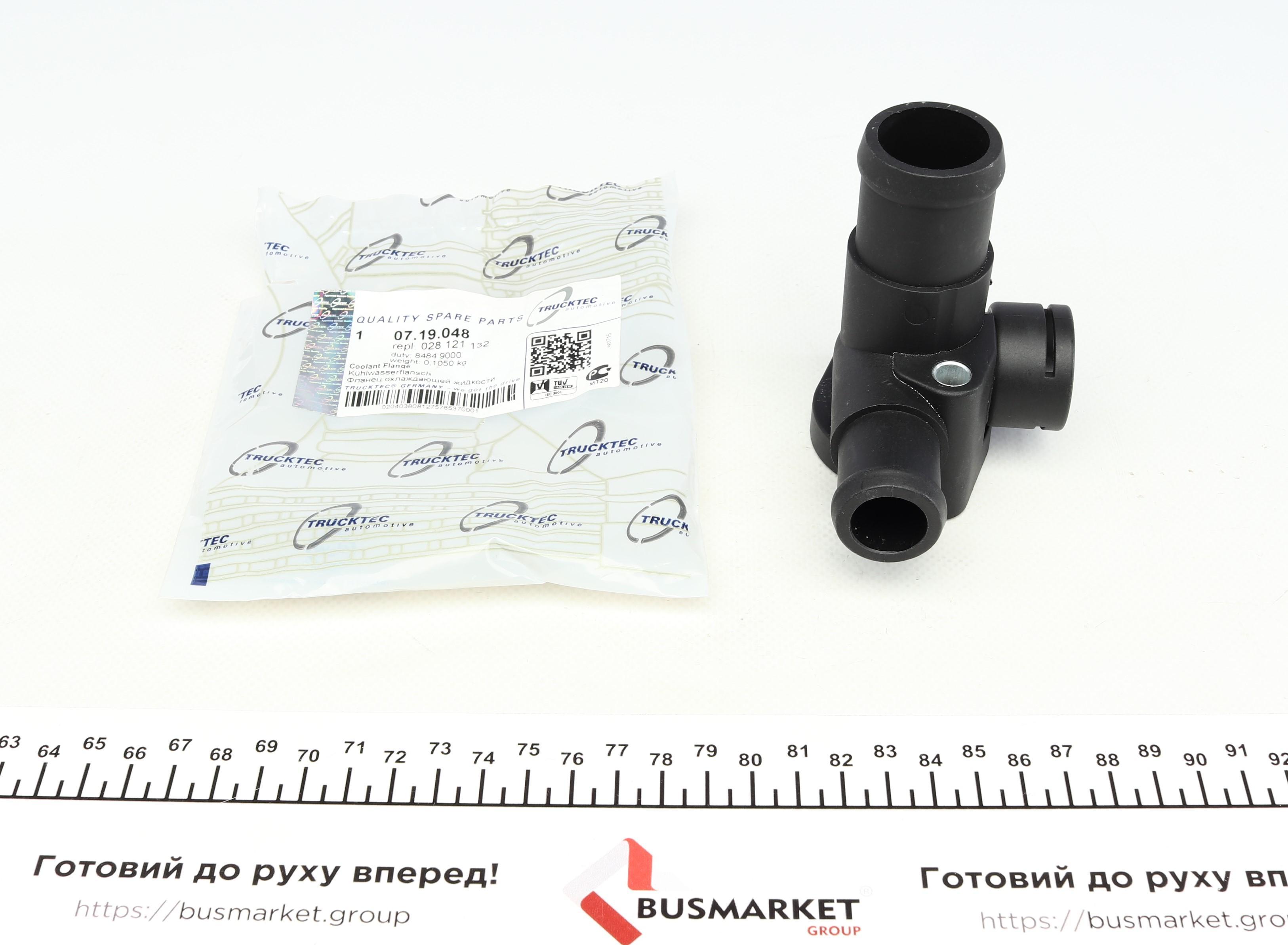 Фланець системи охолодження Audi A4/A6 1.9-2.5 TDI 94-05/ VW Passat 1.9-2.5TDI 96-00