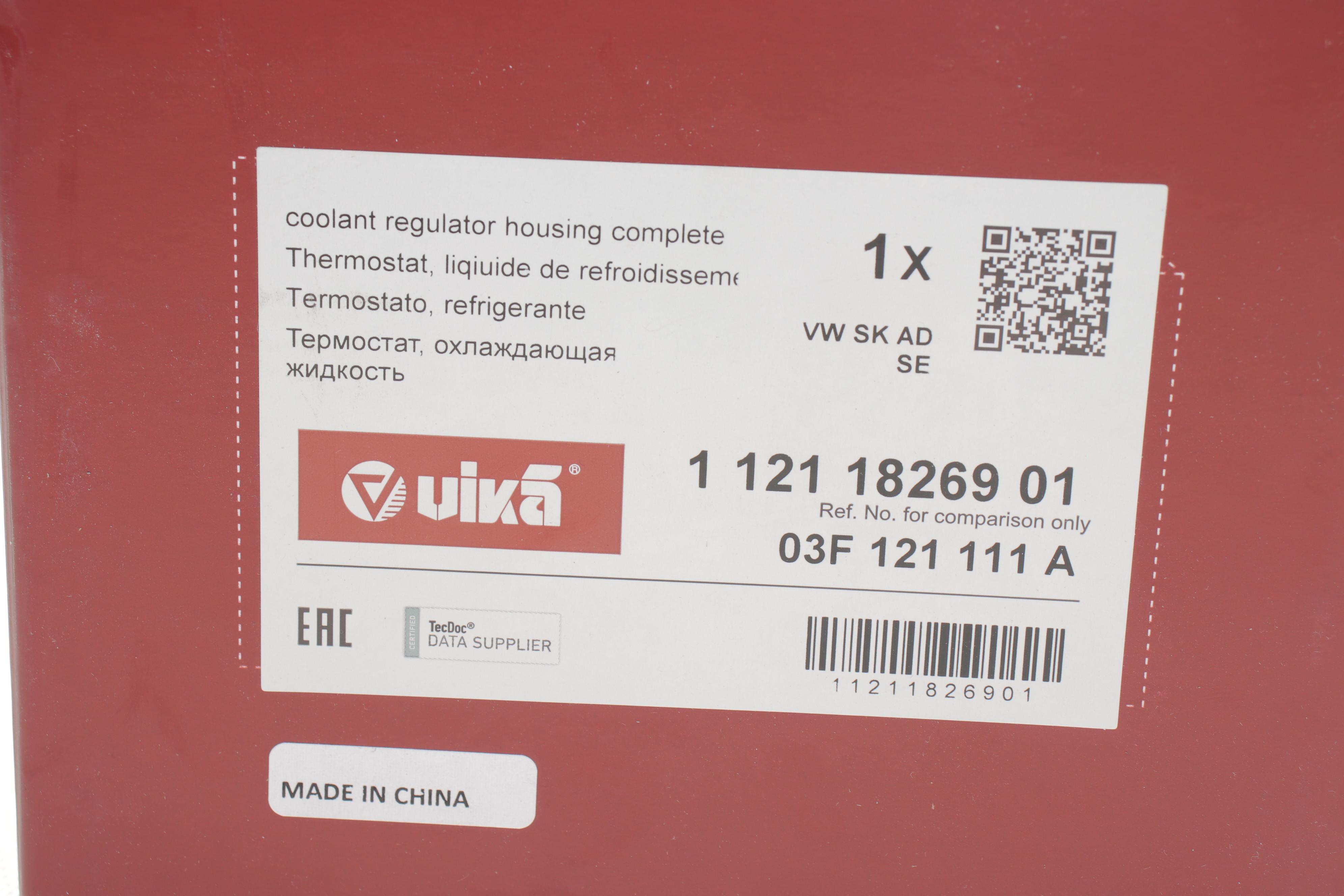 Термостат VW Caddy III/Skoda Rapid 1.2TSI 08- (89°C/80°C)