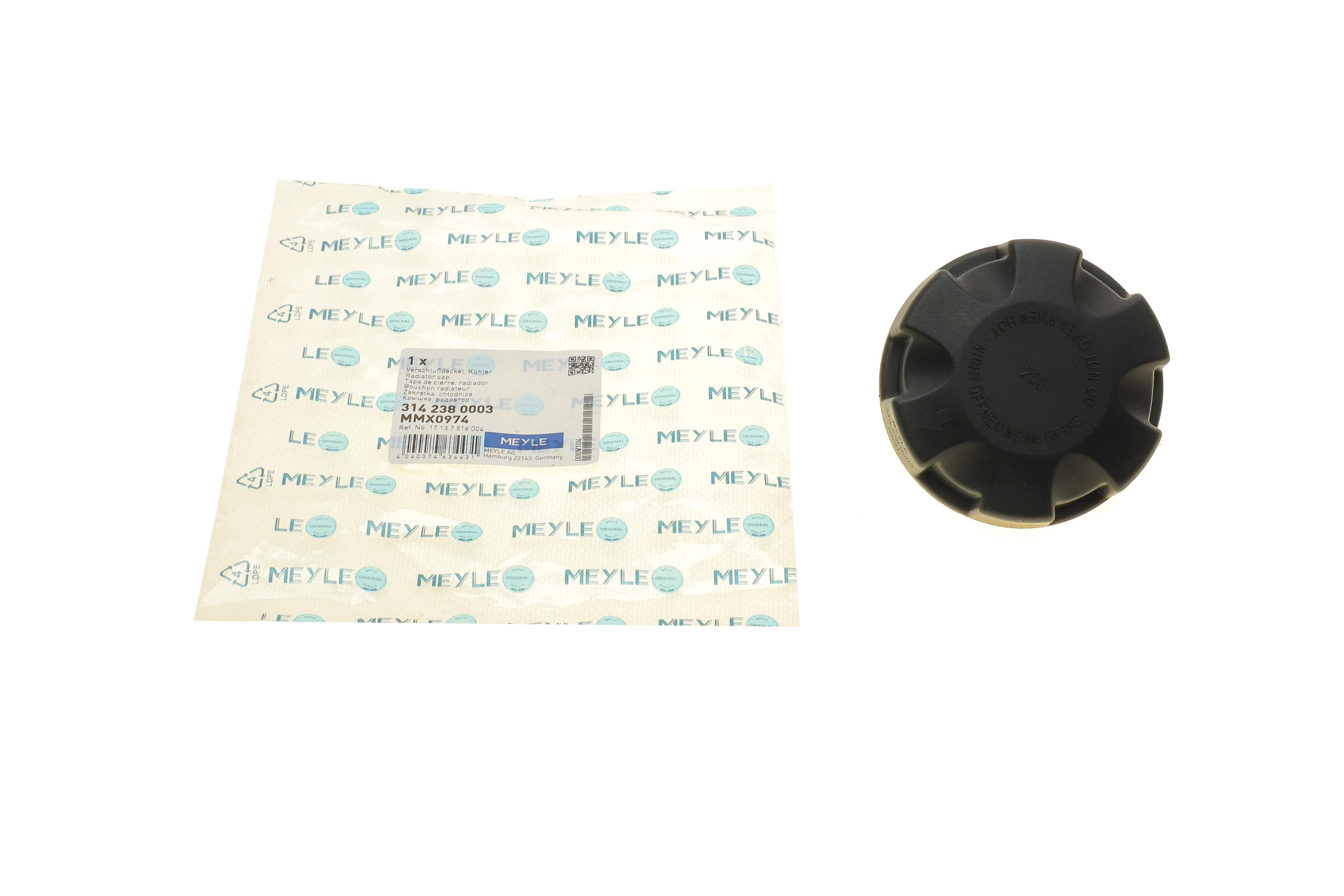 Кришка бачка розширювального BMW 5 (E60)/X5 (E70)/X6 (E71) 01-14