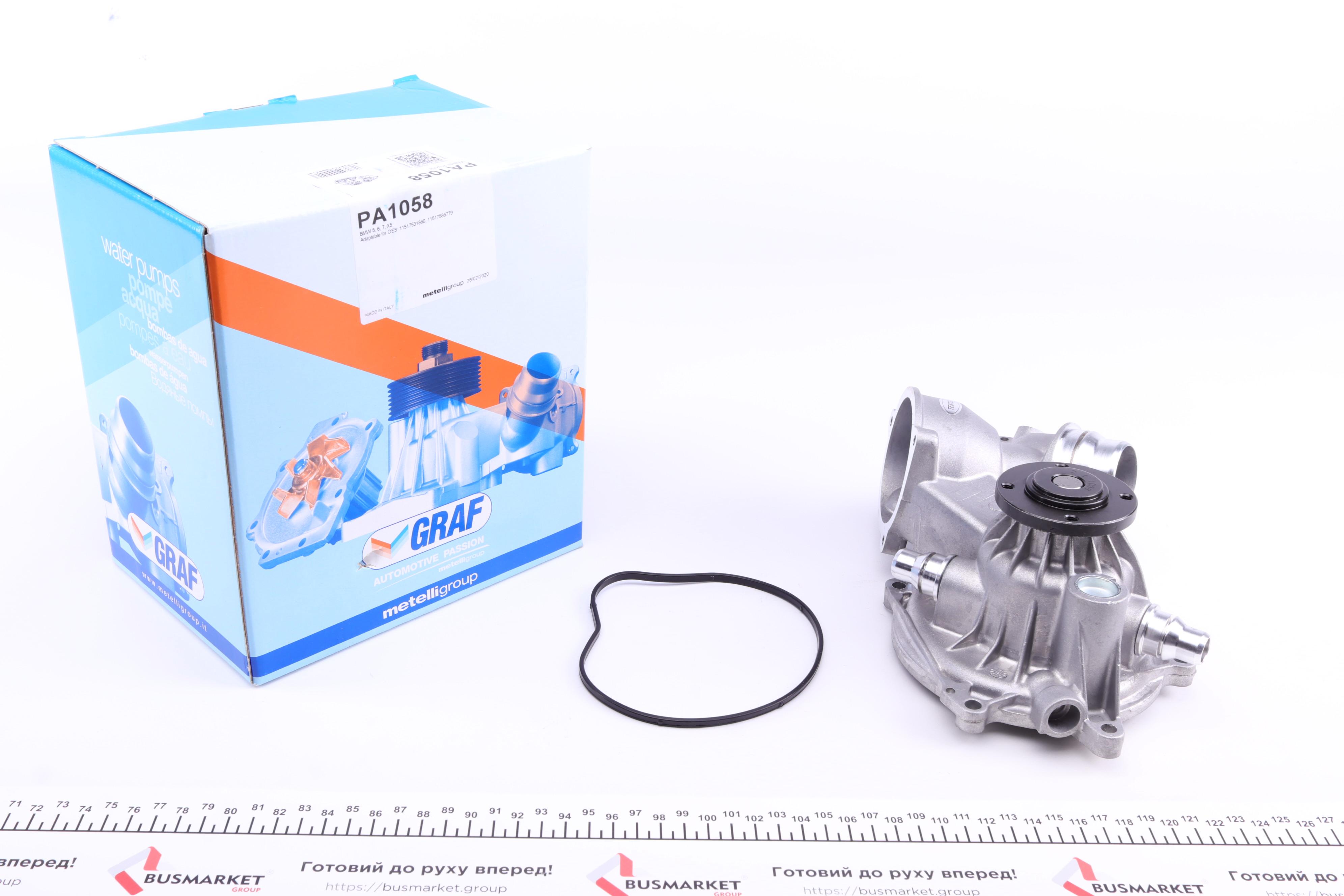 Помпа води BMW 5/6/7/X5 535i/540i/550i/650i/740i,Li/750i,Li/4.8i xDrive 05-10 (R/B) (8 лоп.)