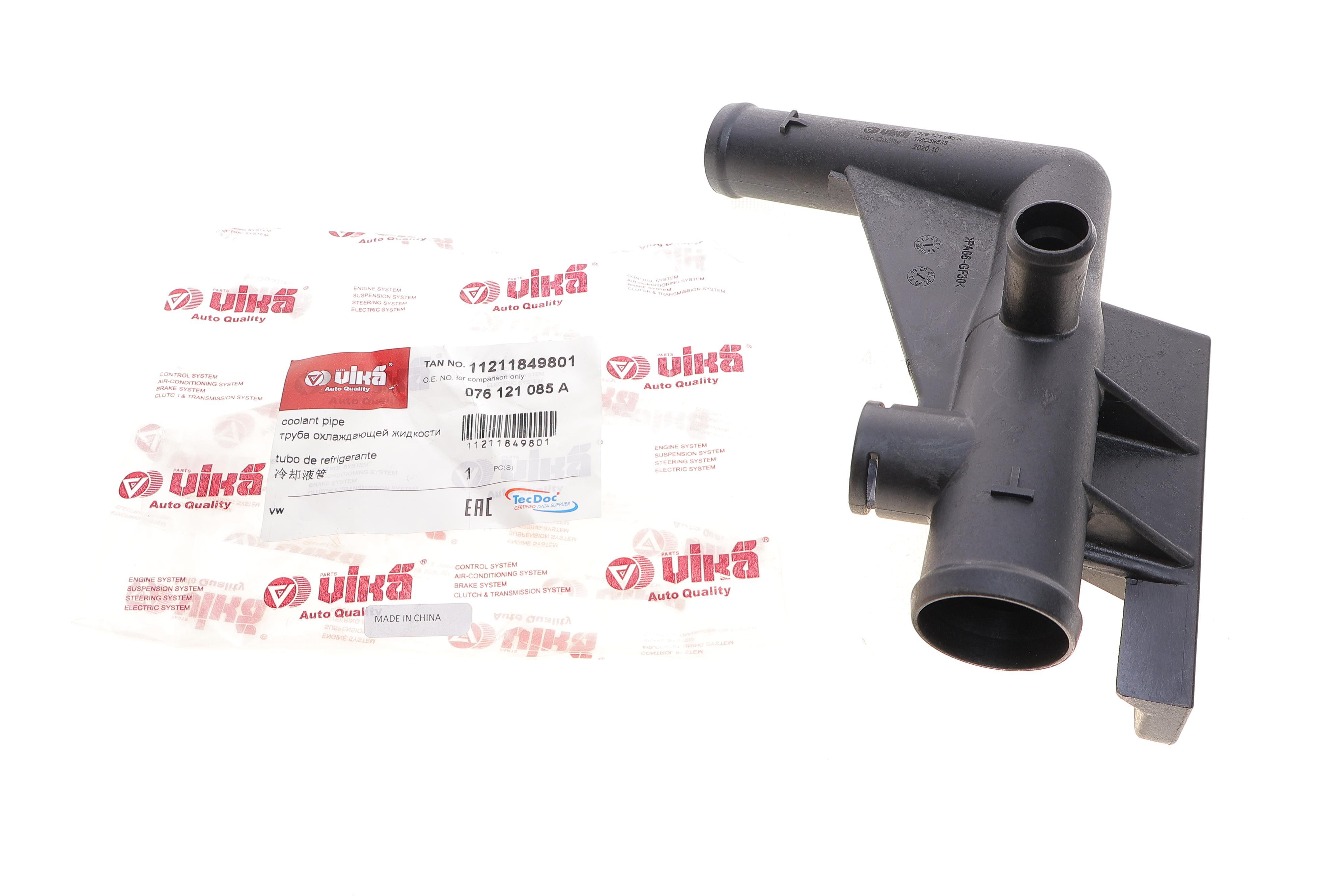 Фланець системи охолодження VW Crafter 2.5TDI 06-13/MB Sprinter 2.2CDI (OM651) 09-