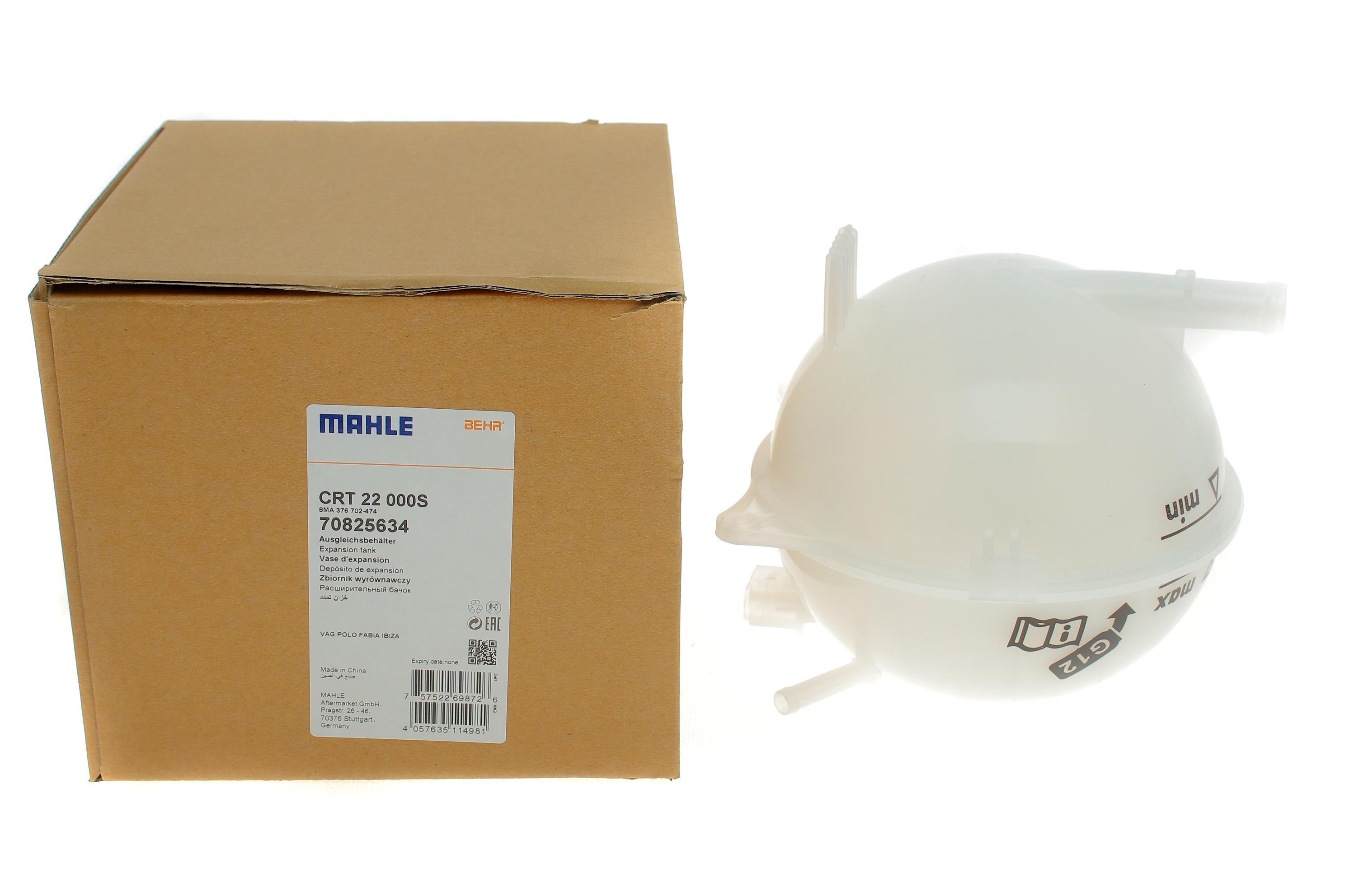 Бачок розширювальний VW Polo 09-/Skoda Fabia 99-/Rapid 12-19