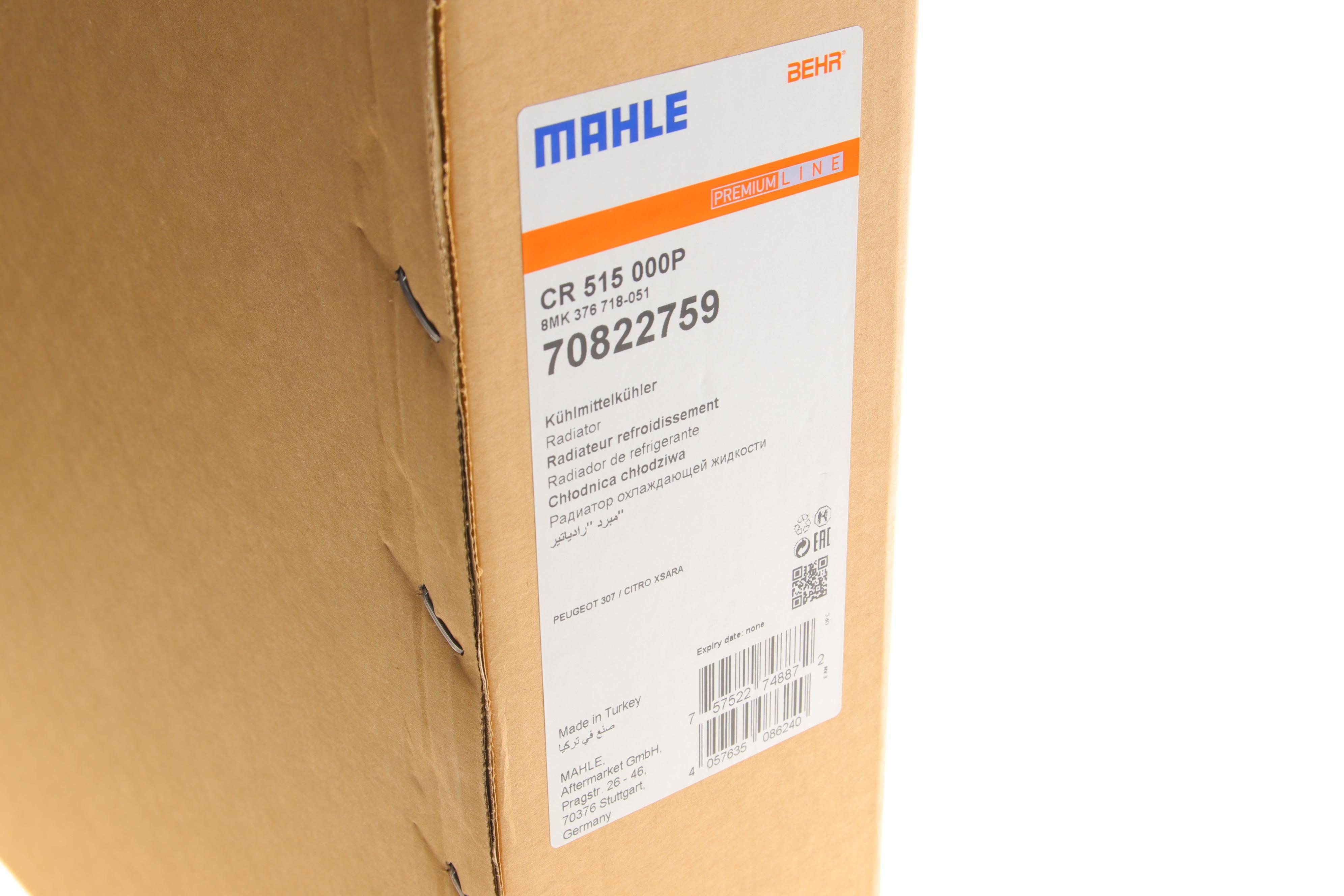 Радіатор охолодження Citroen Berlingo/Peugeot Partner 1.6-2.0HDI 96- (545x380x18) (-AC) Premium Line