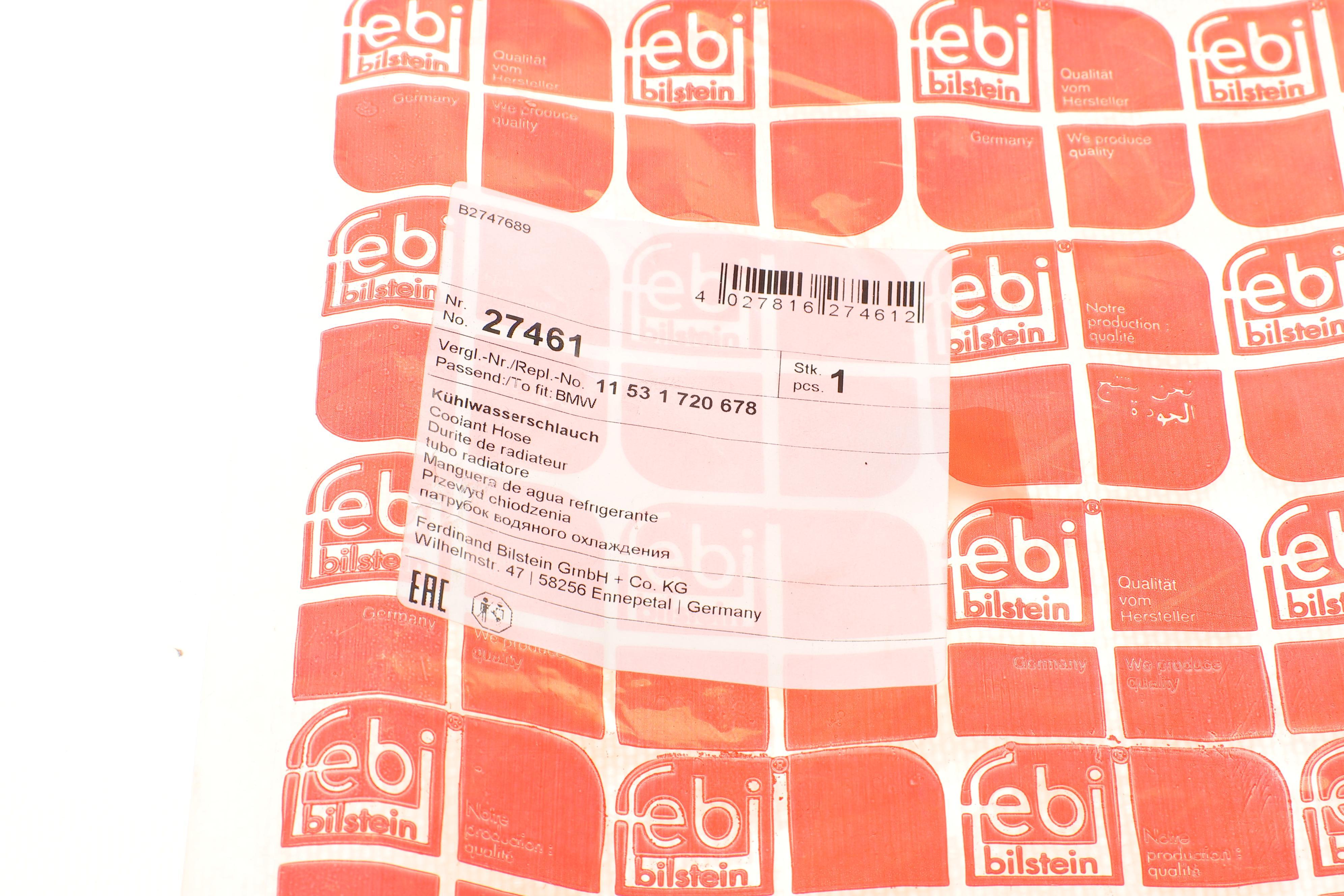 Патрубок радіатора (верхній) BMW 5 (E34) 2.0/2.5 87-96