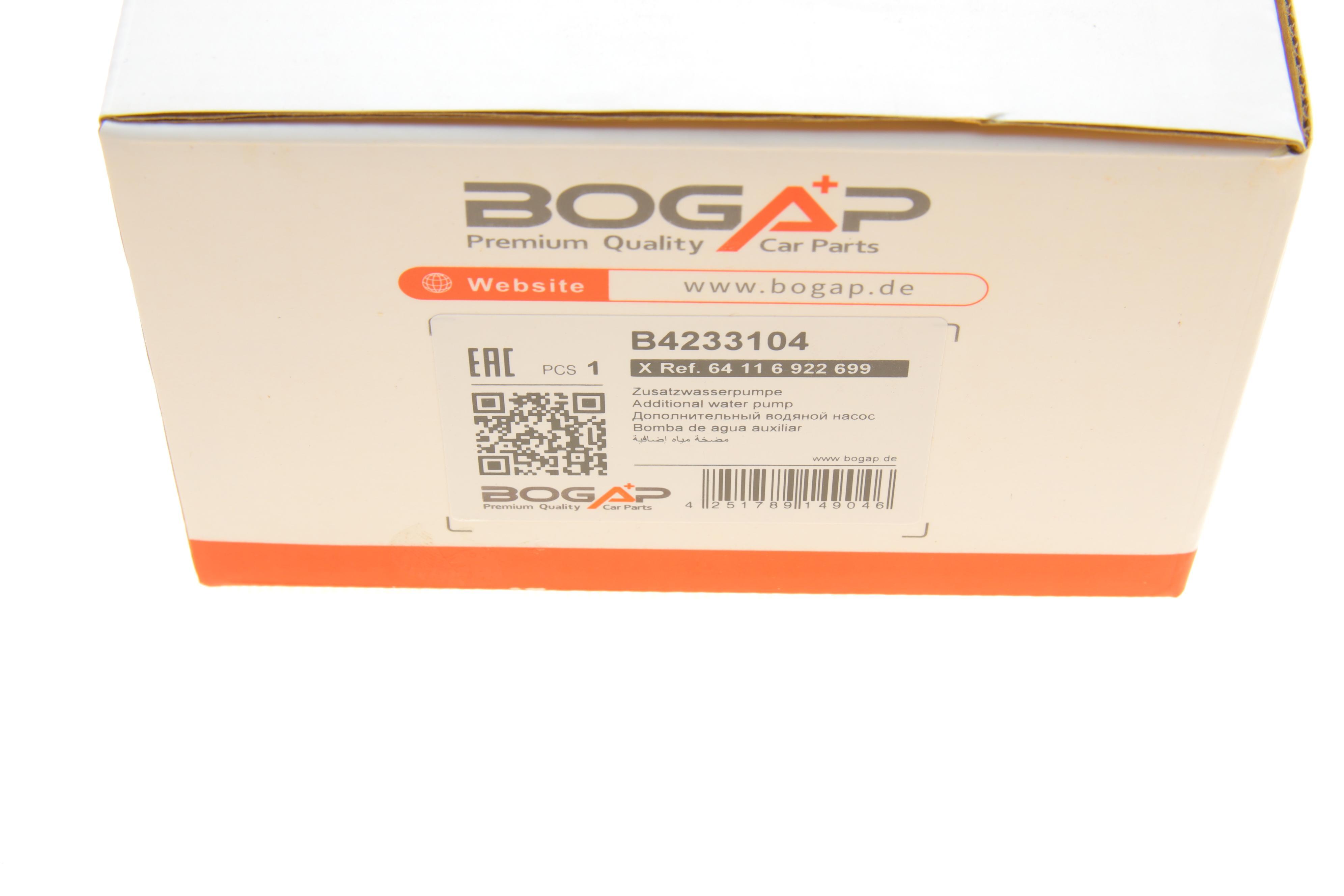 Насос системи охолодження (додатковий) BMW 5 (E39/E60/E61) 96-/7 (E65/E66/E67) 01-04/X5 (E53) 00-