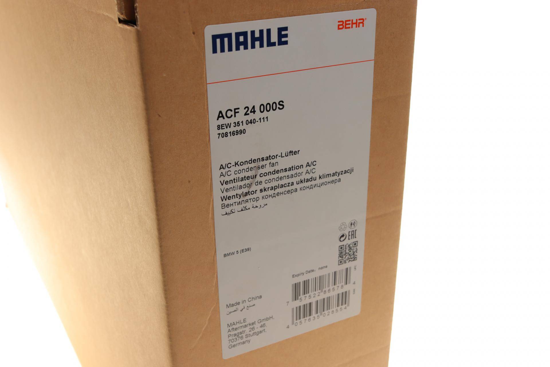 Вентилятор охолодження двигуна BMW 5 (E39) 2.0-4.9 95-04 M51/M52/M54/M62/S62 (з дифузором)