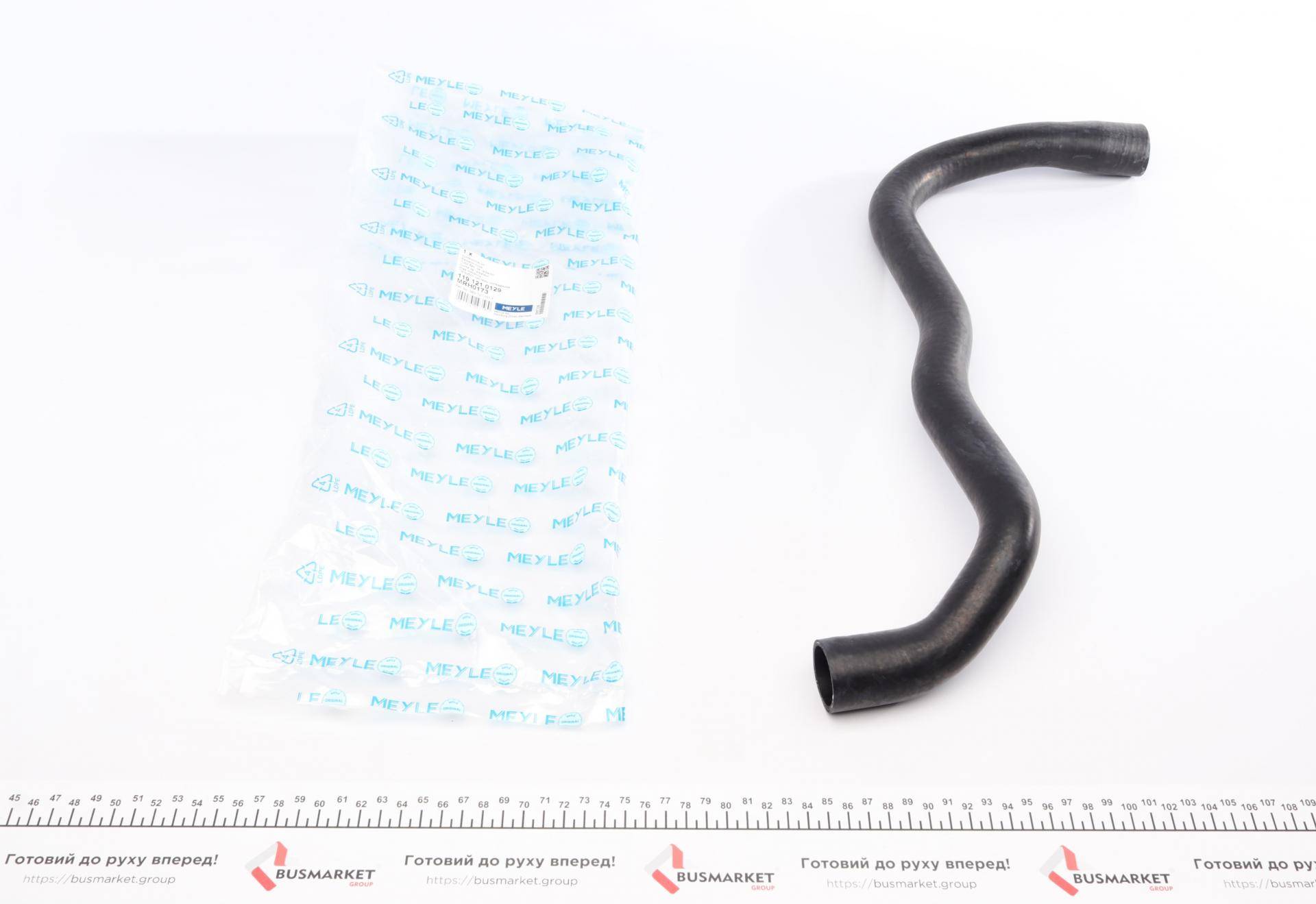 Патрубок системи охолодження VW Passat 1.8-2.0/1.9TDI 88-97