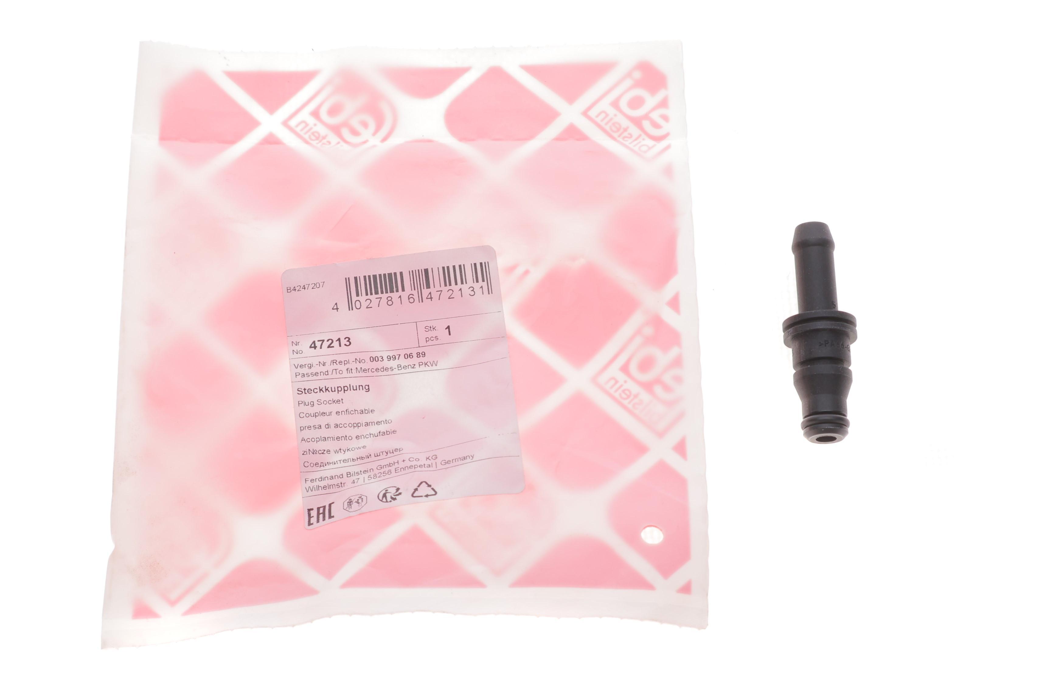 Штуцер системи охолодження MB C-class (W203)/S (W221)