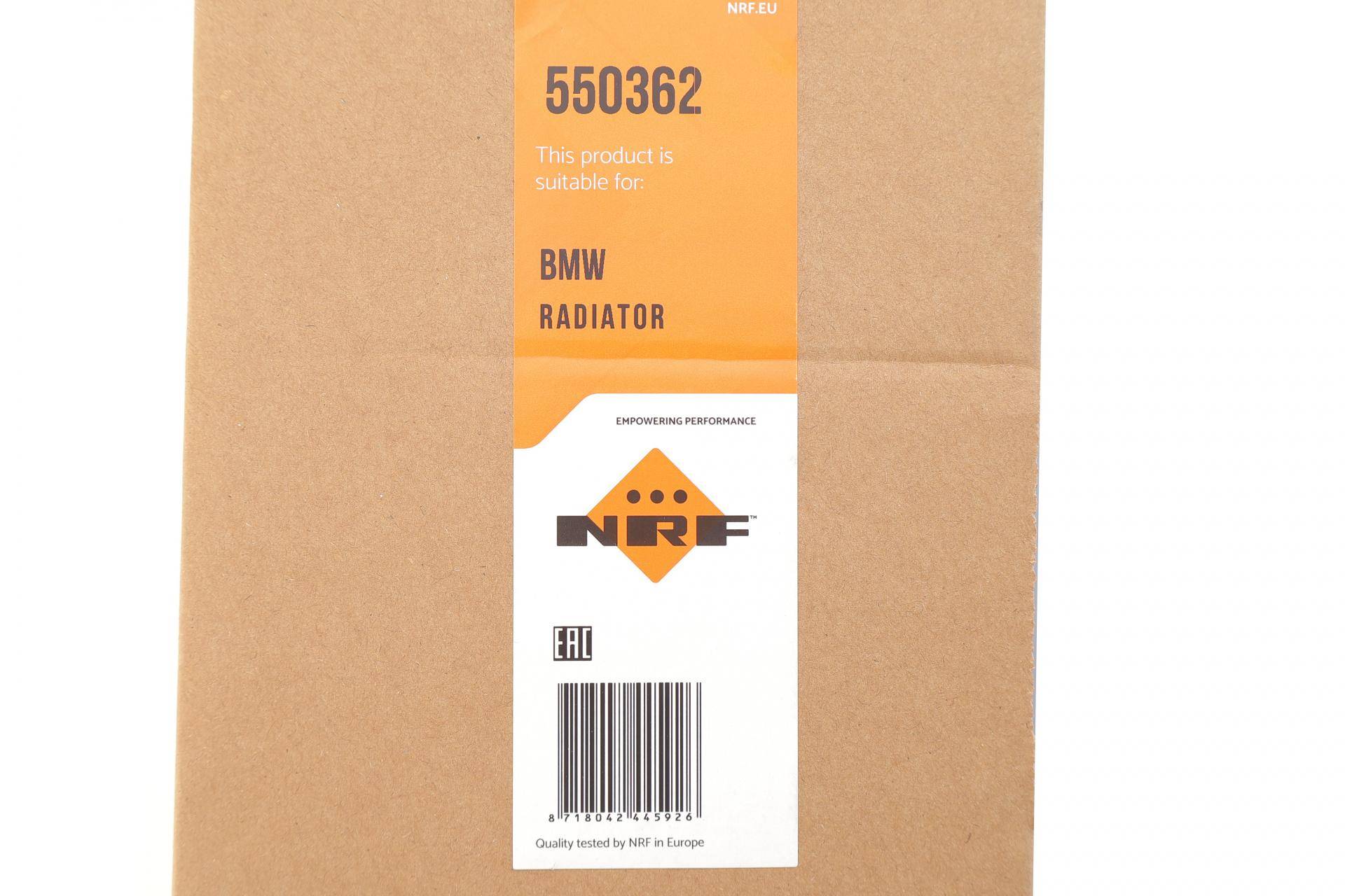 Радіатор охолодження BMW X1 (F48)/Mini Cooper 1.5/2.0D (B37/B47) 13-