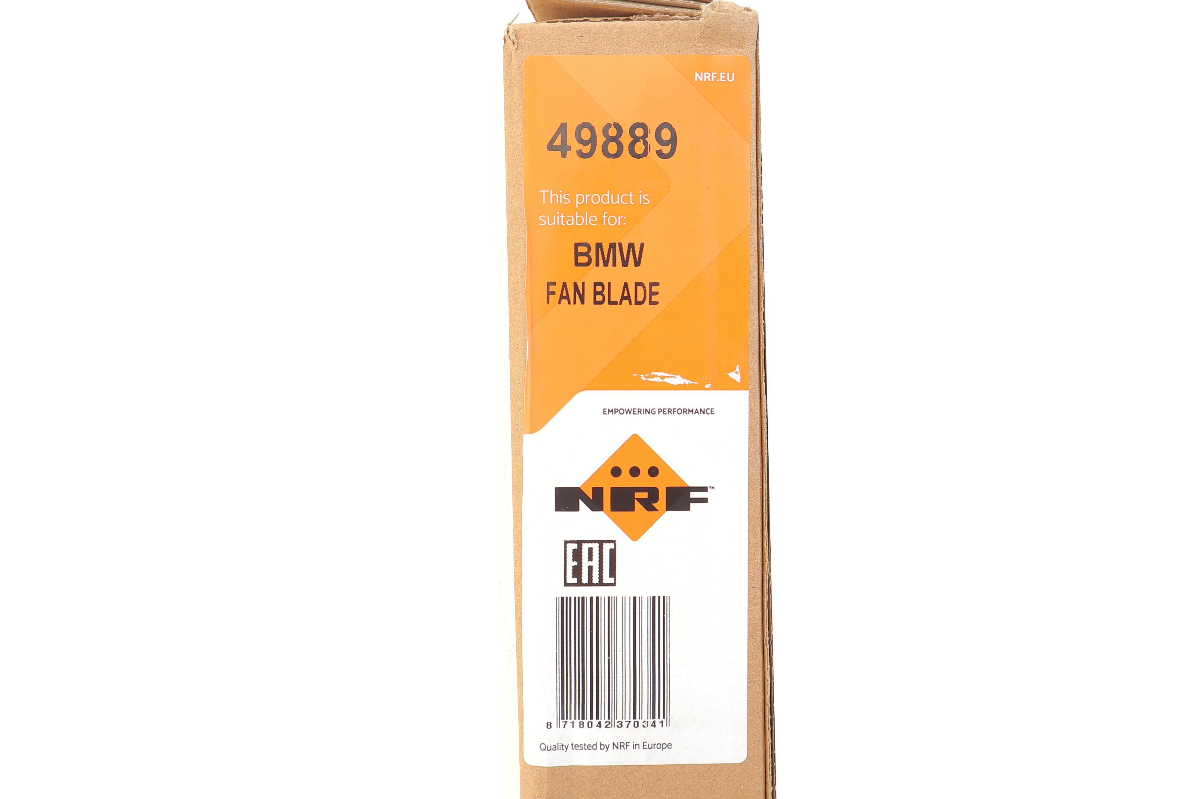 Крильчатка вентилятора BMW 3 (E36/E46)/5 (E34/E39) 2.0-3.5i 86-07 (11 лопасей) (M52/M54)
