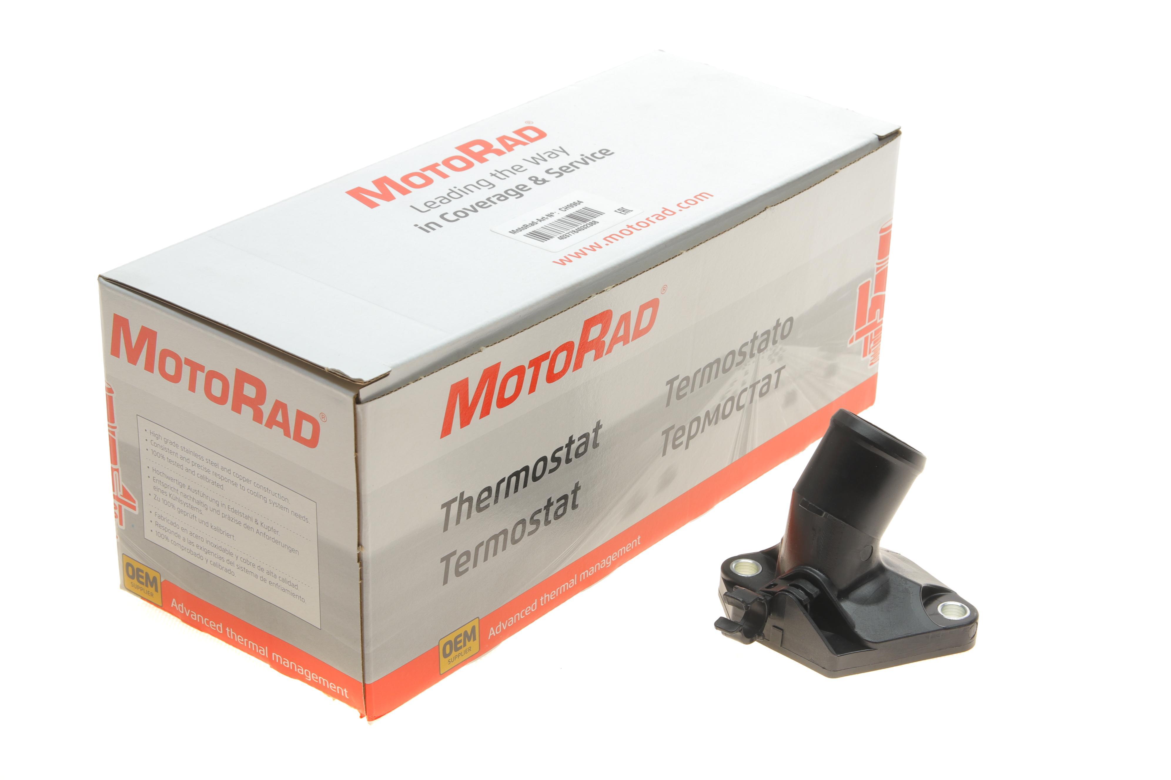 Фланець системи охолодження VW New Beetle 98-10