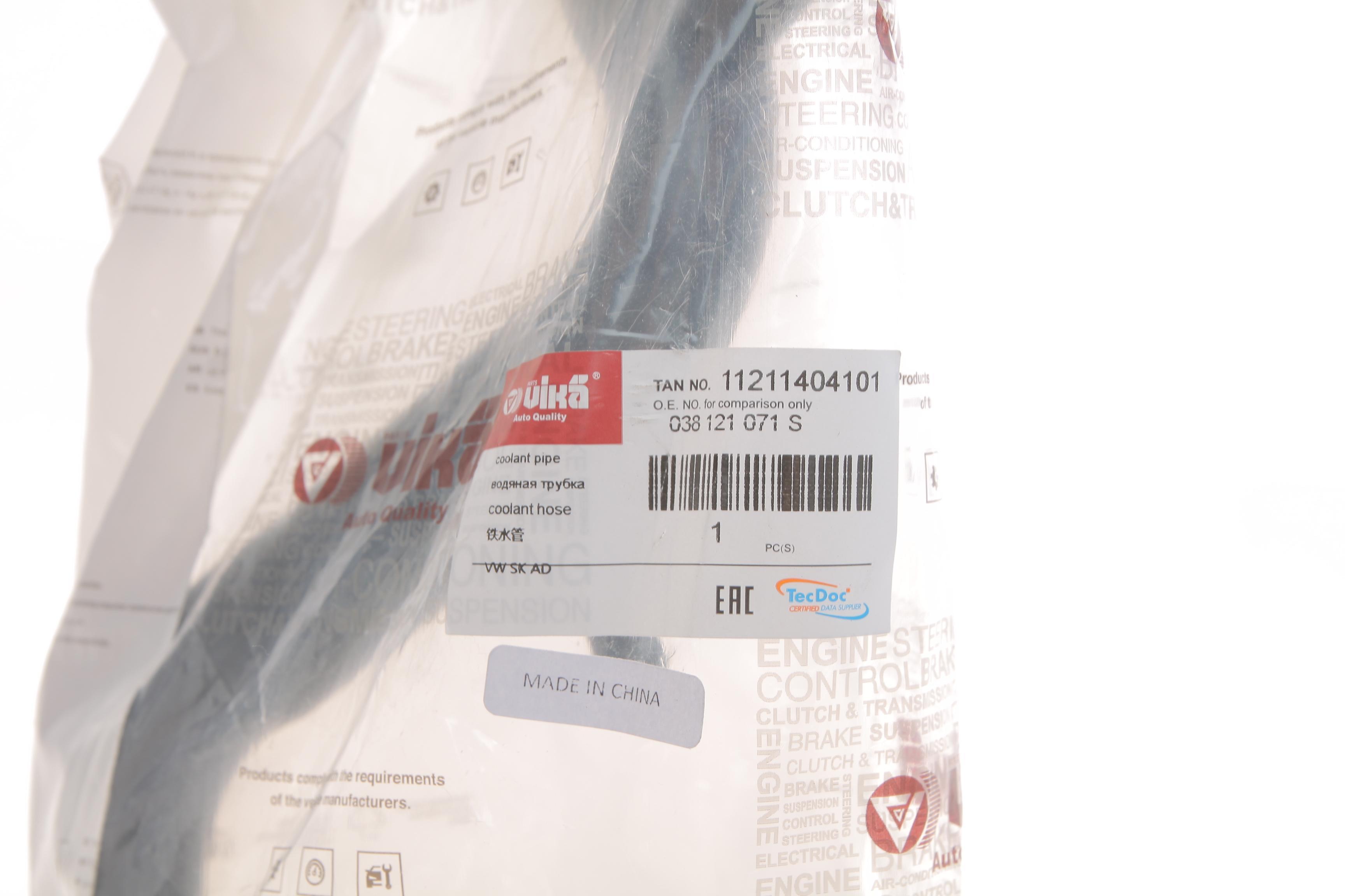 Патрубок системи охолодження Audi A4/A6/VW Passat 1.9/2.0 TDI 97-08