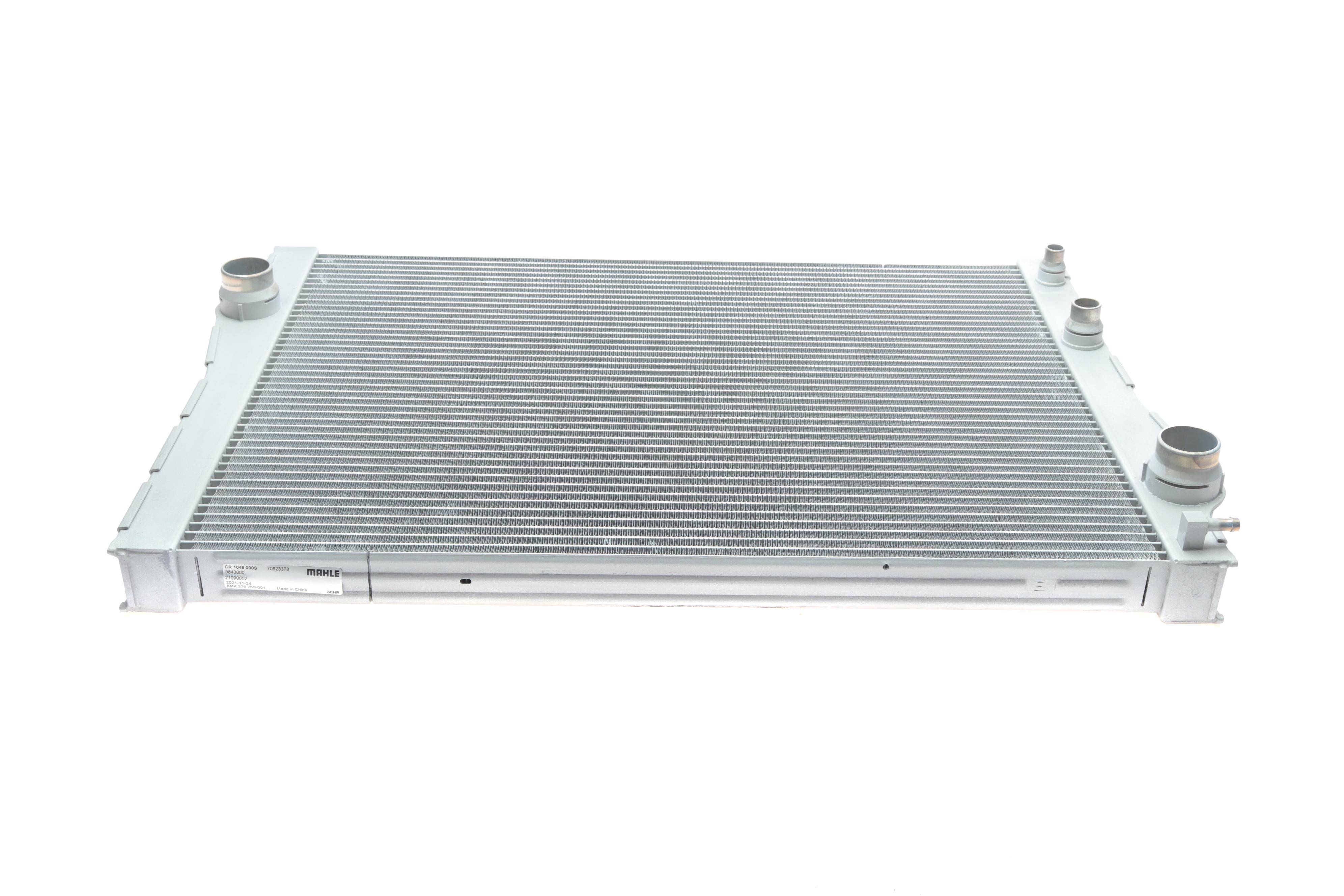 Радіатор охолодження BMW X5 (E70)/X6 (E71/E72) 3.0d/3.5i/4.0d 07- M57/N55/N57