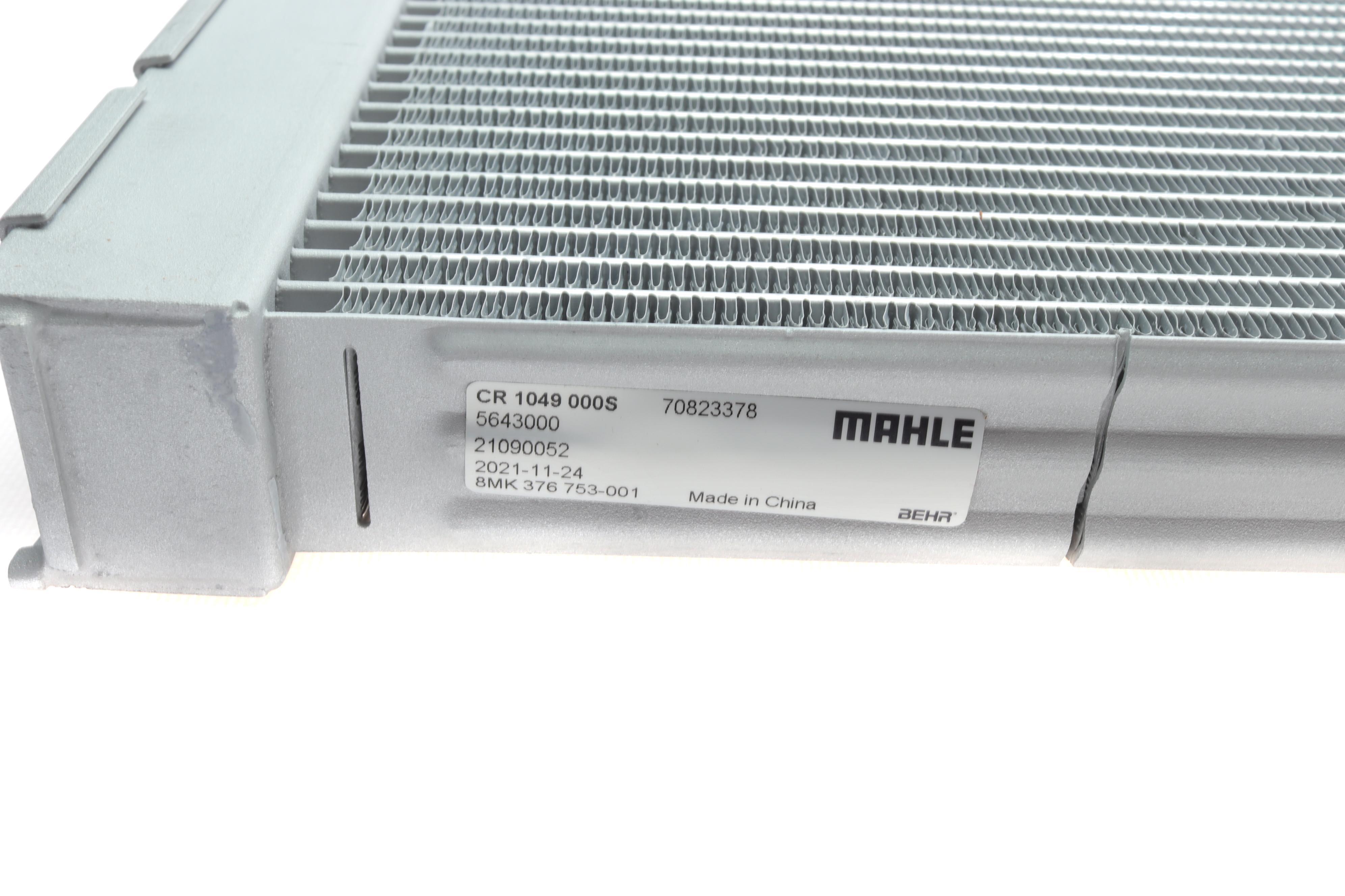 Радіатор охолодження BMW X5 (E70)/X6 (E71/E72) 3.0d/3.5i/4.0d 07- M57/N55/N57