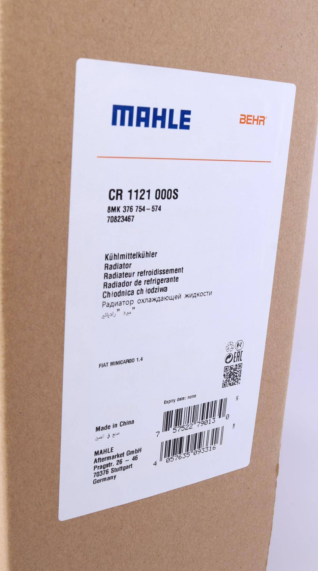 Радіатор охолодження Citroen Nemo/Fiat Fiorino 1.4i 07-