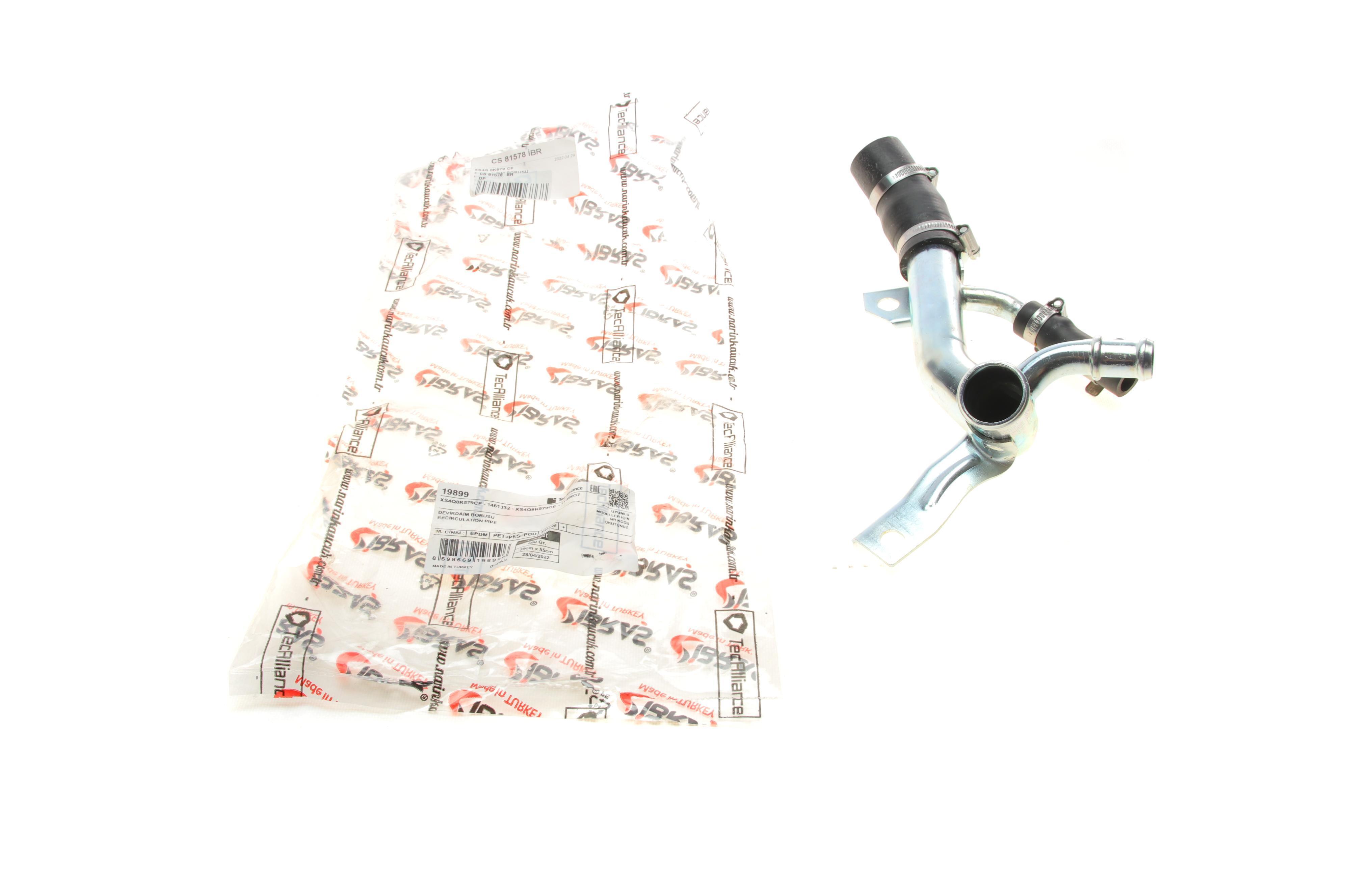 Патрубок системи охолодження (нижній) Ford Transit Connect 02-12