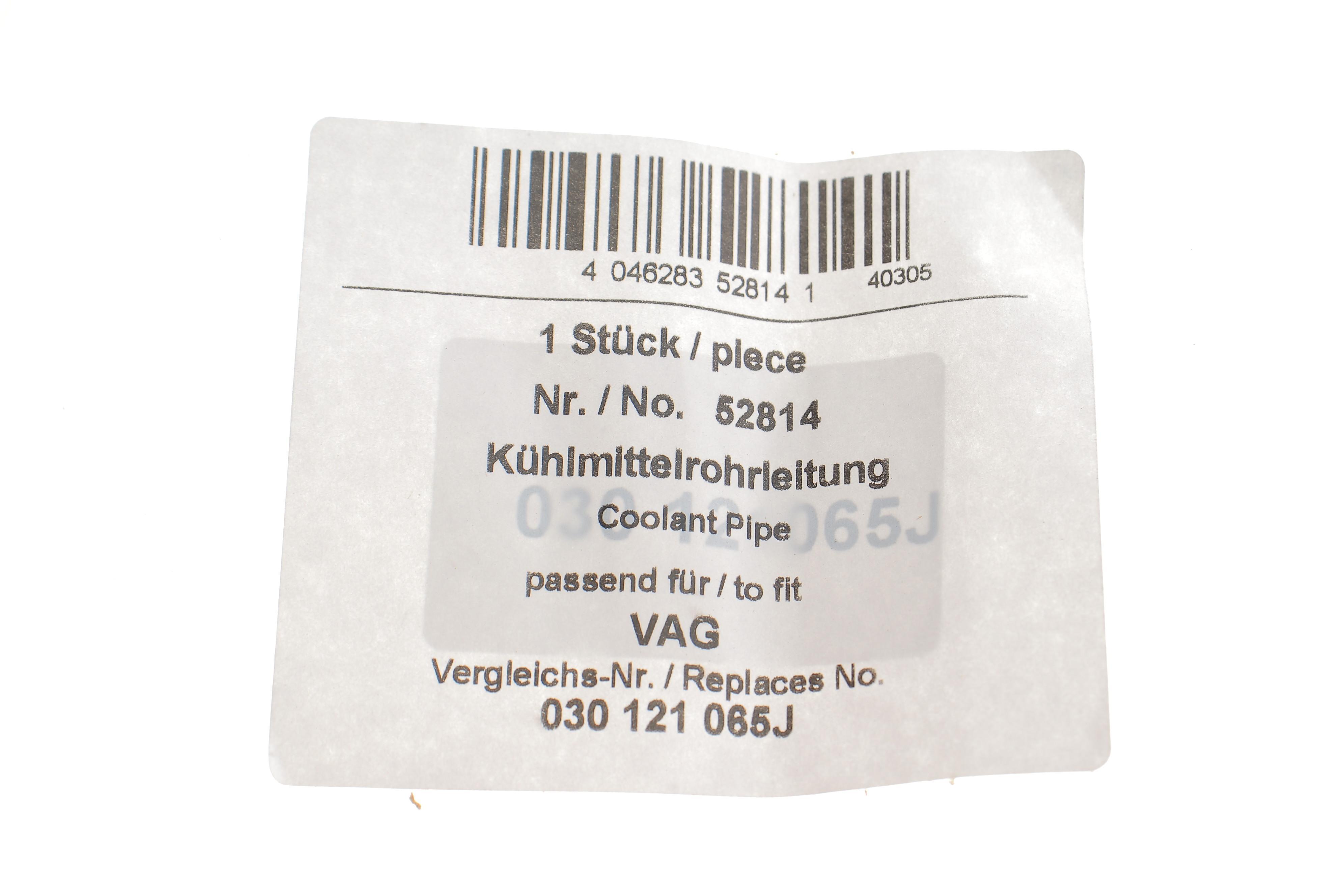 Трубка системи охолодження VW Golf III 1.4/1.6 91-97