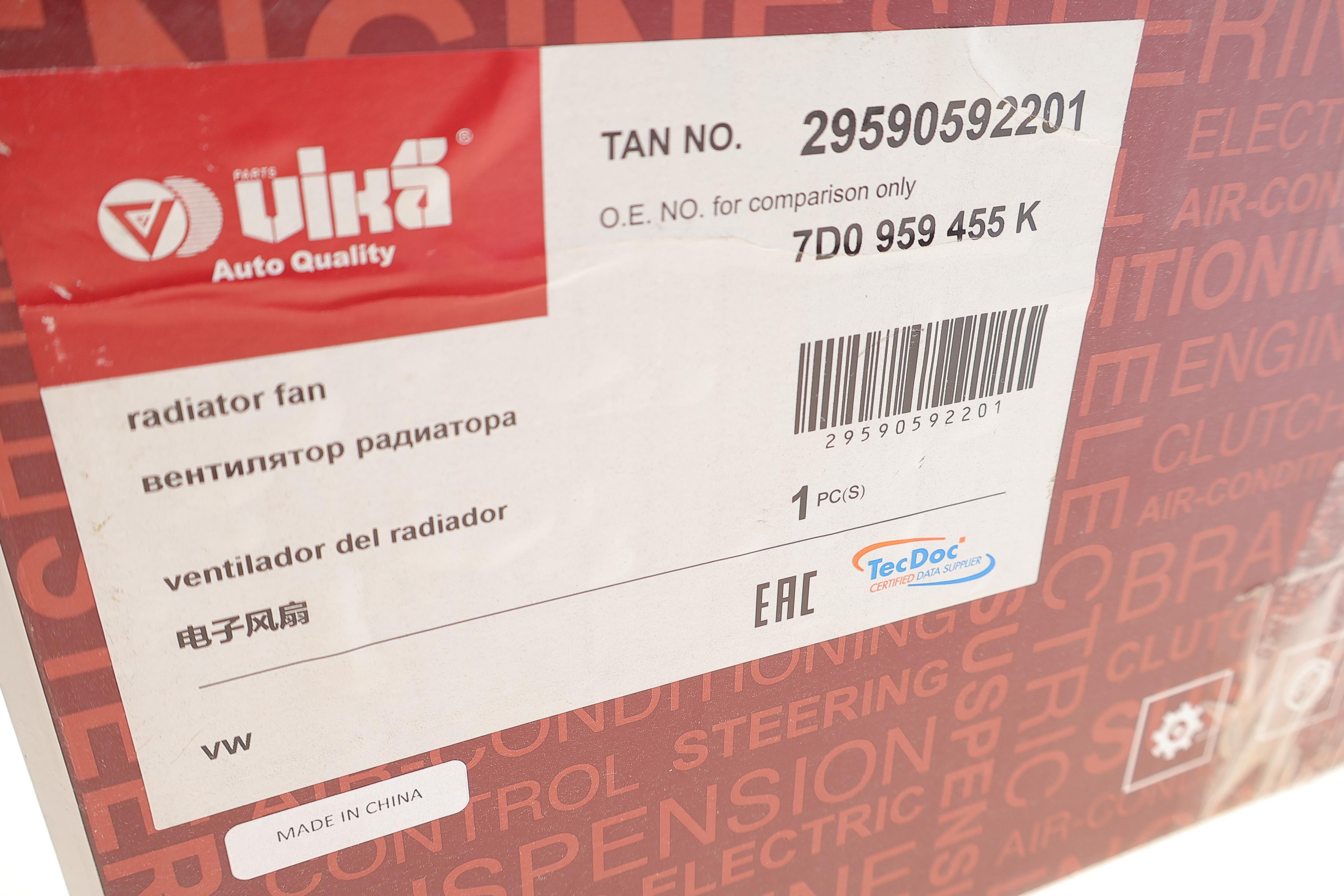 Вентилятор охолодження двигуна VW T4 90-03