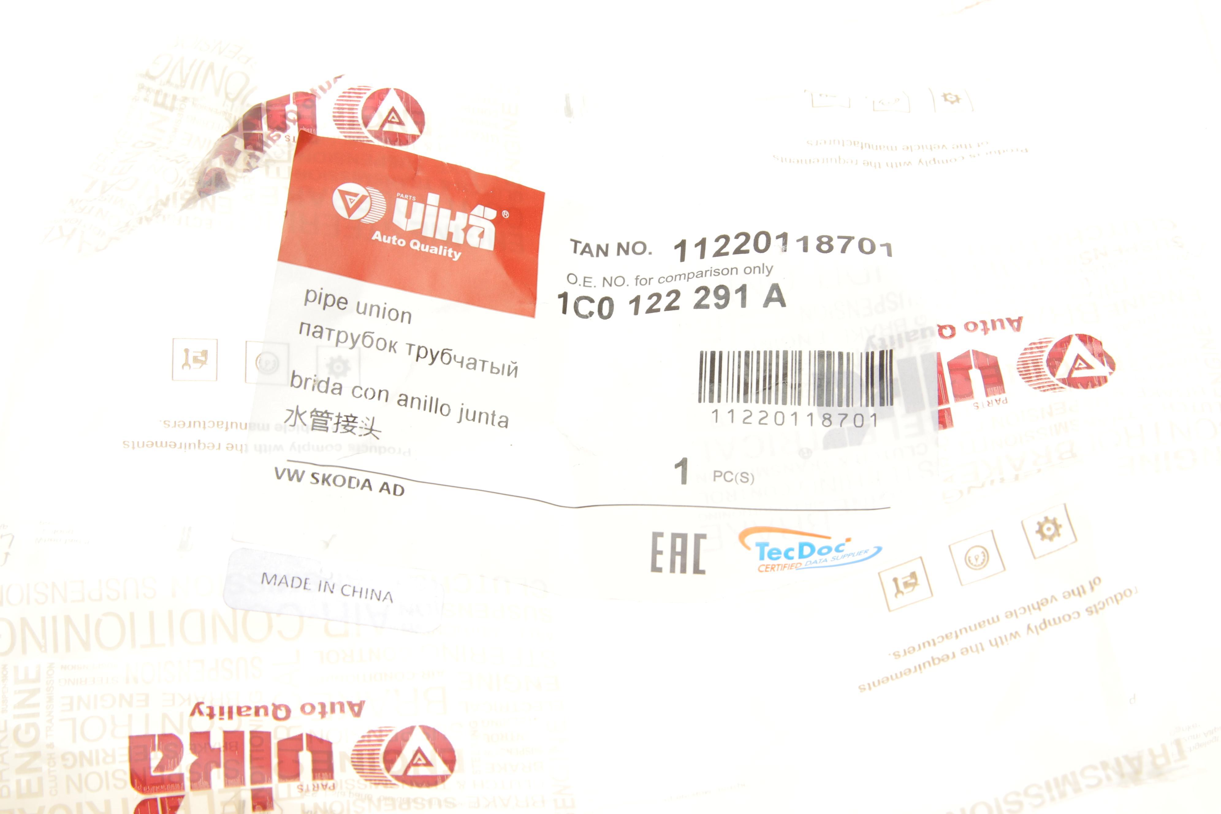 Фланець системи охолодження VW Caddy III/Golf V 03-08