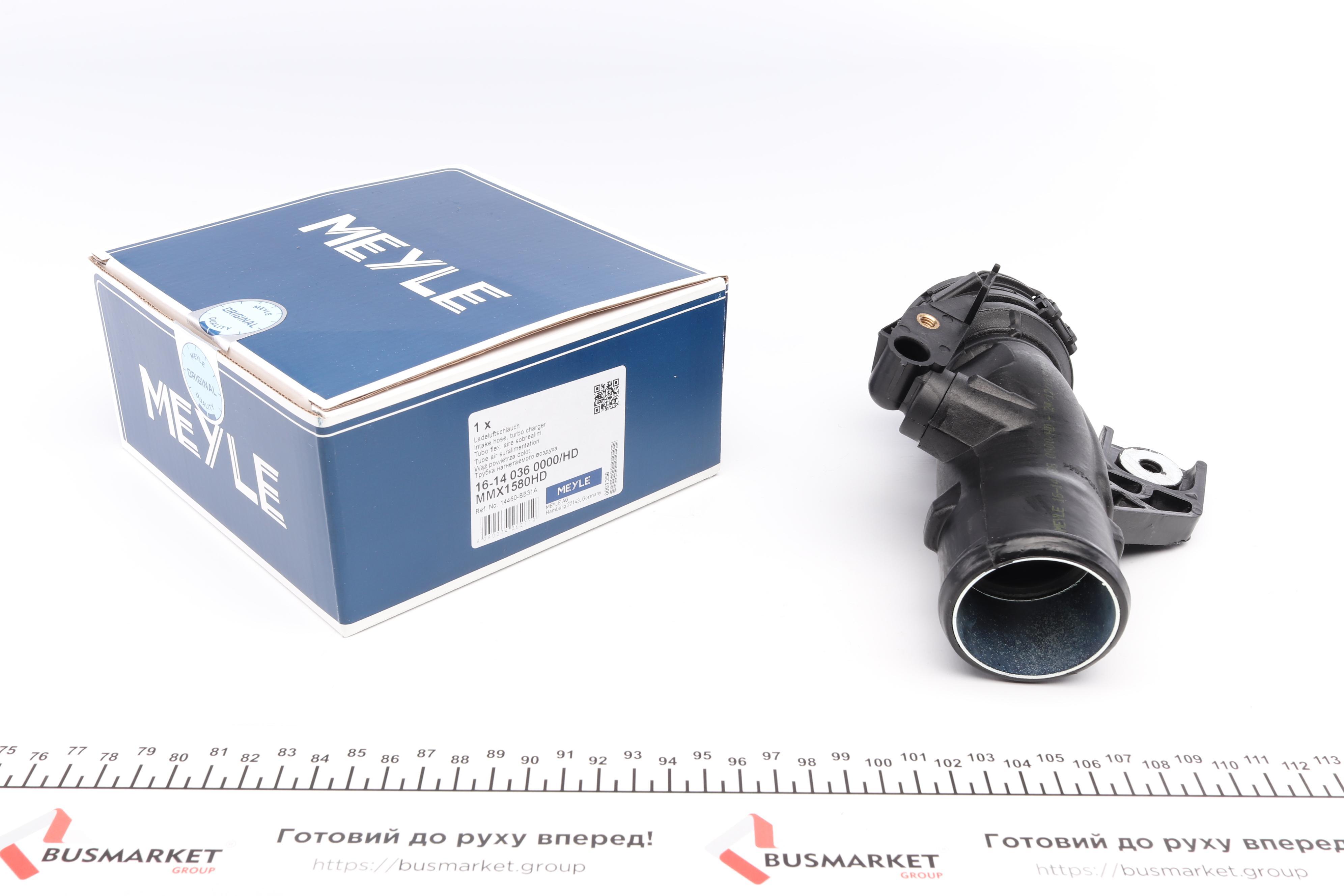 Фланець системи охолодження Nissan Qashqai 1.5 dCi 07-13