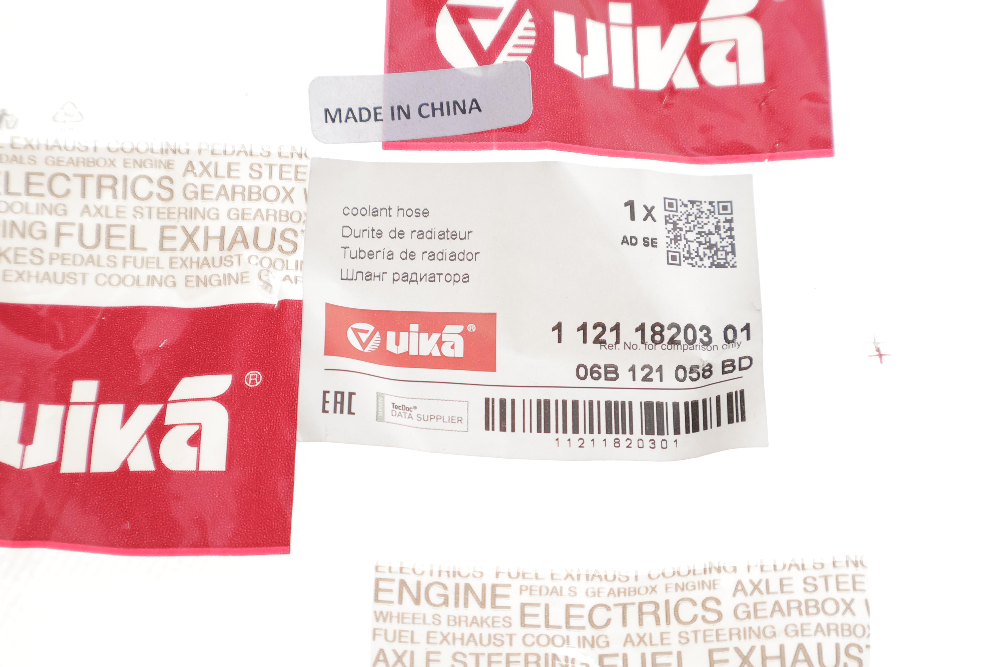 Патрубок радіатора Audi A4/Seat Exeo 1.8T 02-10