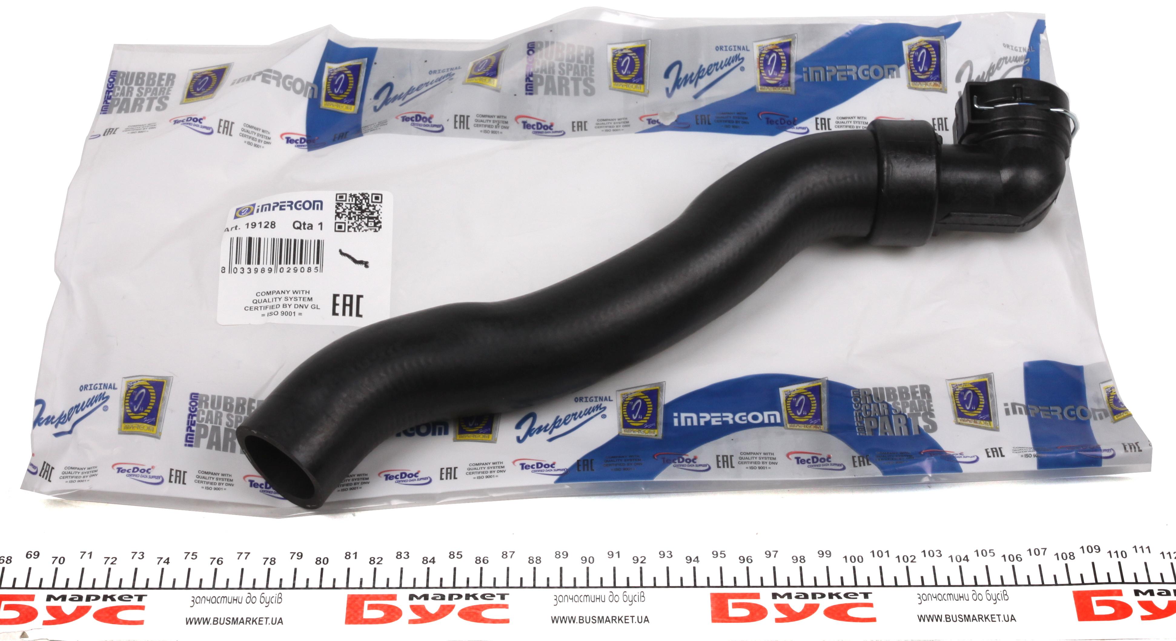 Патрубок радіатора (нижній) Fiat Doblo 1.9D 00-