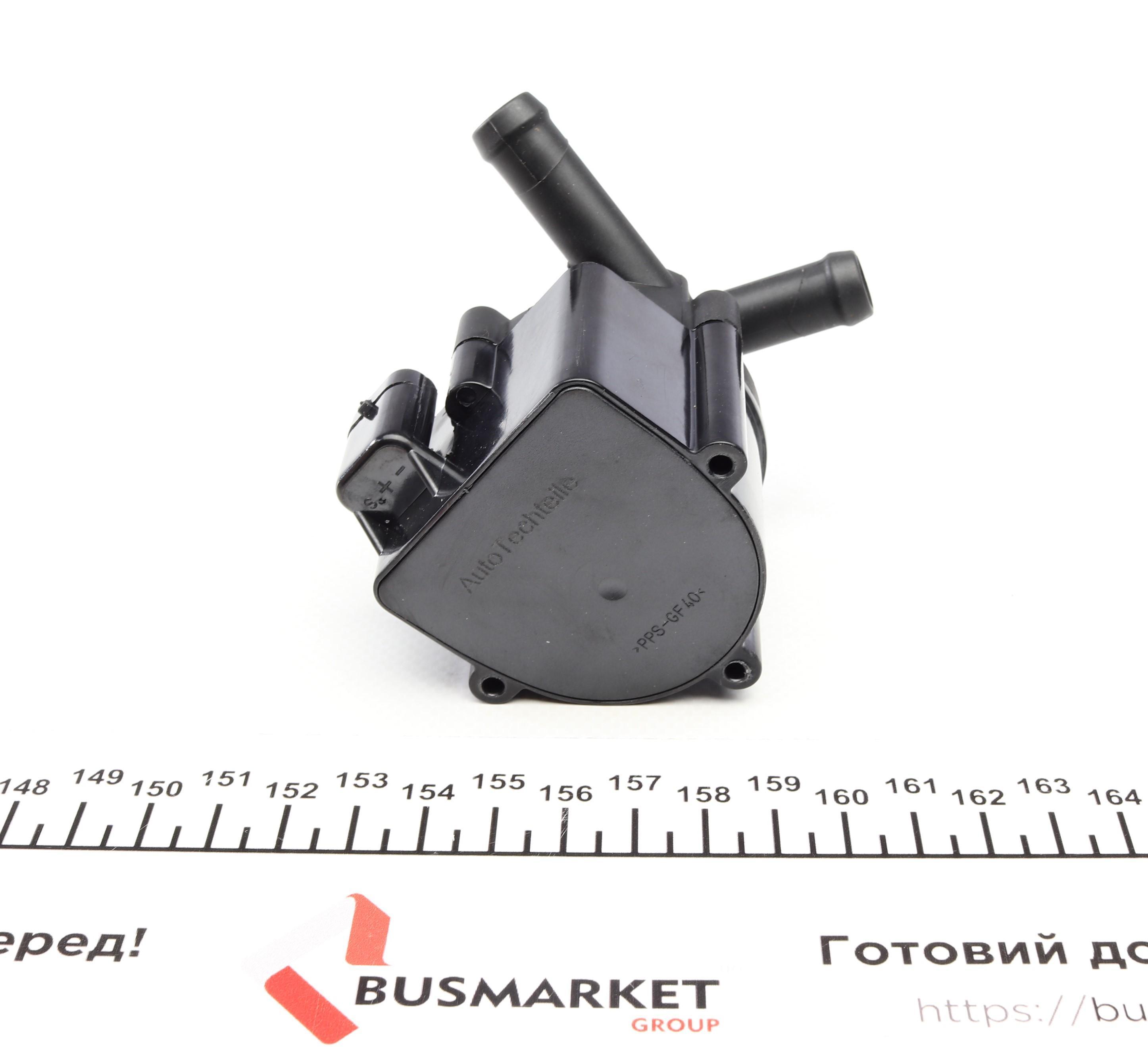 Насос системи охолодження (додатковий) Citroen C4/C5/Peugeot 207/ 208/ 308/ 508/ 3008/5008 07-