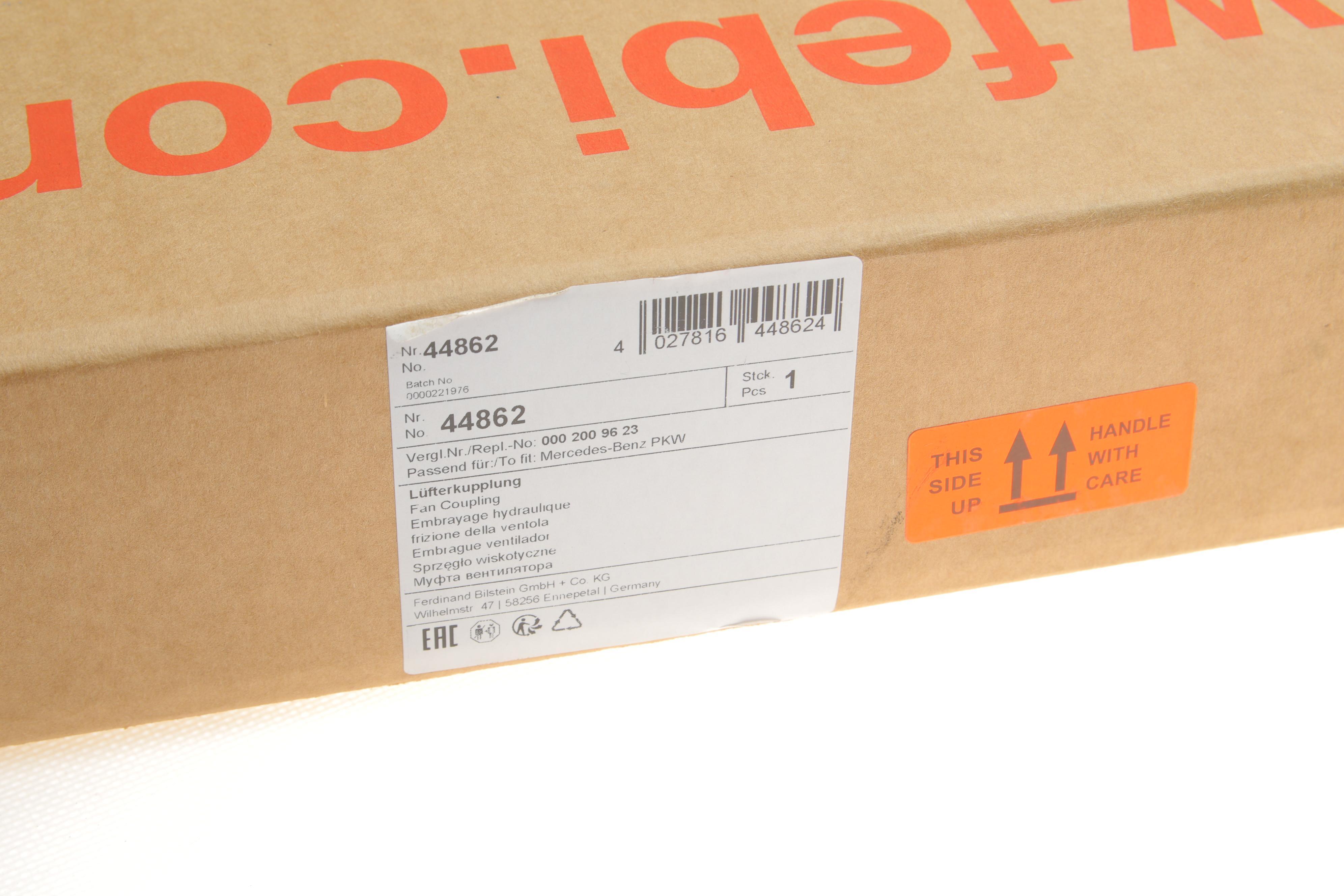 Муфта вентилятора MB Sprinter (906) 2.2CDI OM651 09- (7 лопастей)