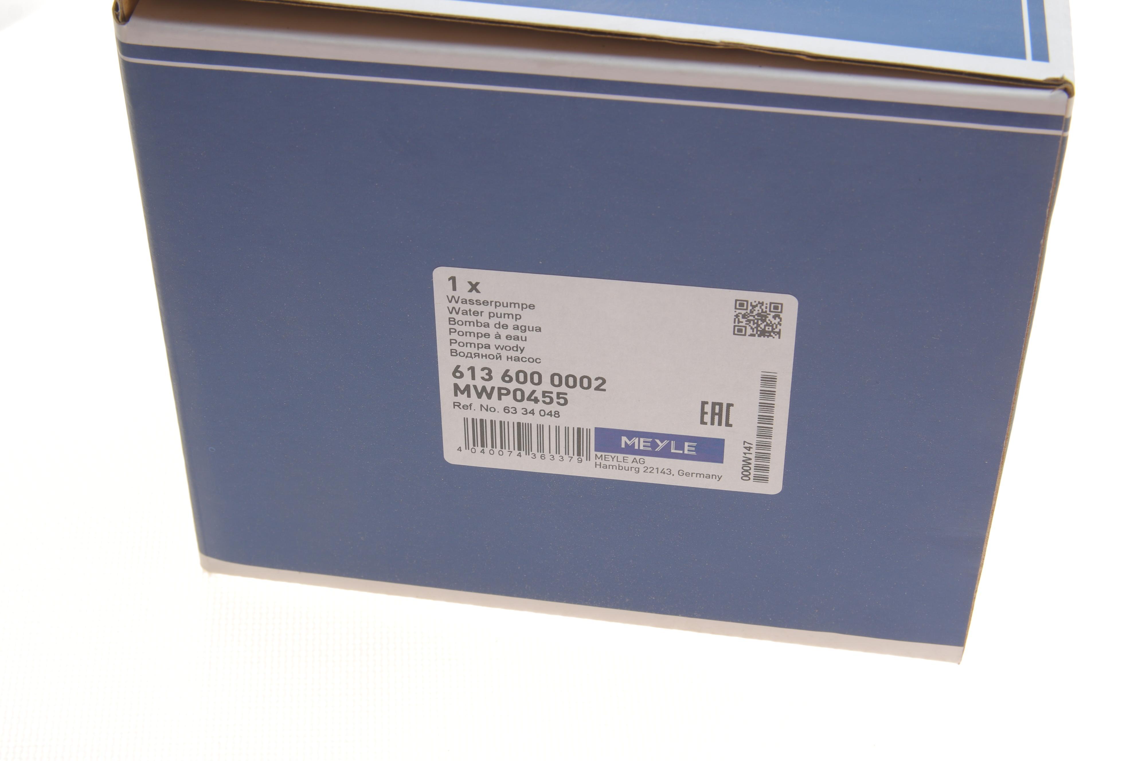 Помпа води Opel Astra G/H/J 1.7DTI/CDTI 00-17//Corsa D/Meriva B/Zafira B 1.7CDTI 07-17