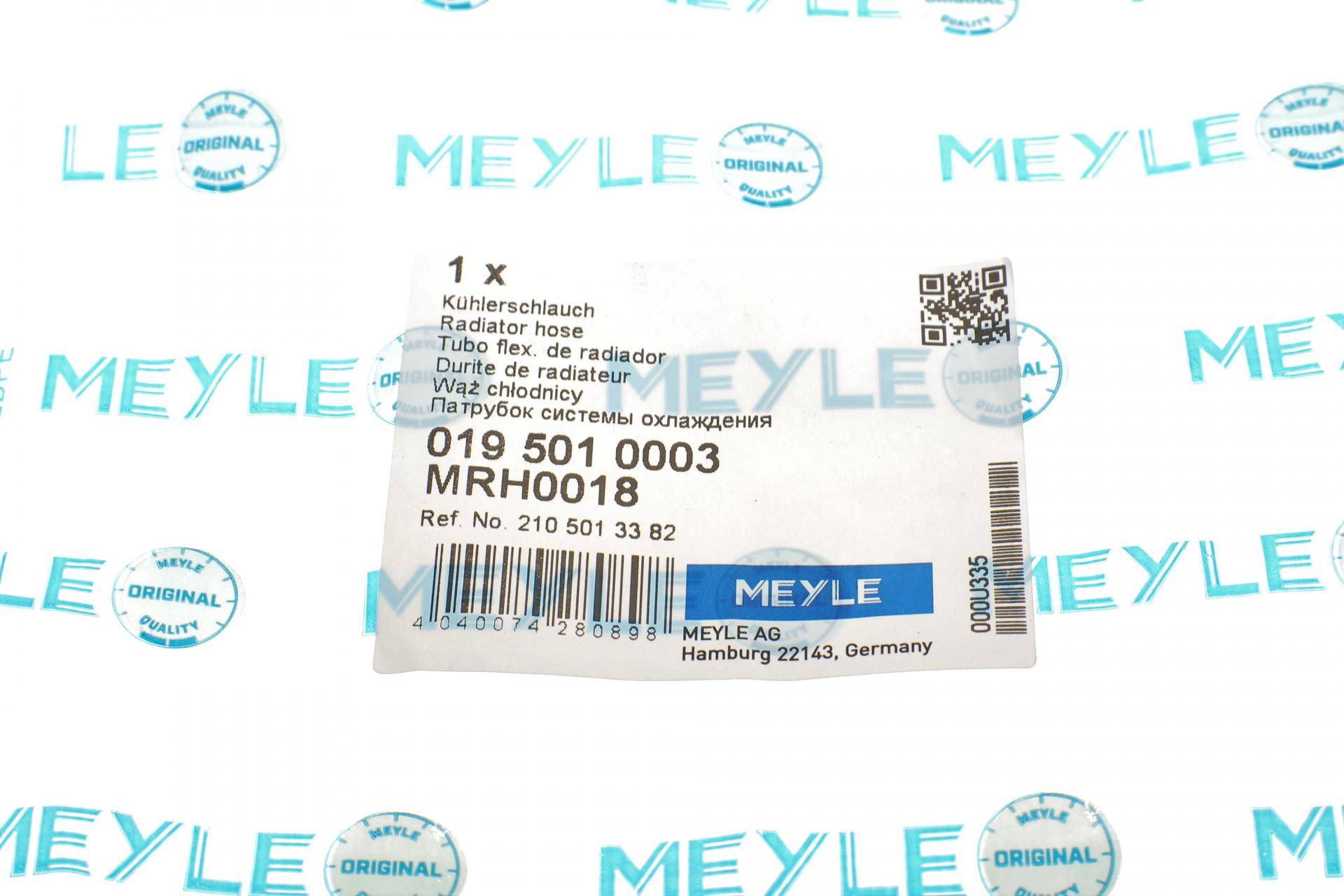 Патрубок радіатора (верхній) MB E-class (W210) 2.4-3.2 96-03