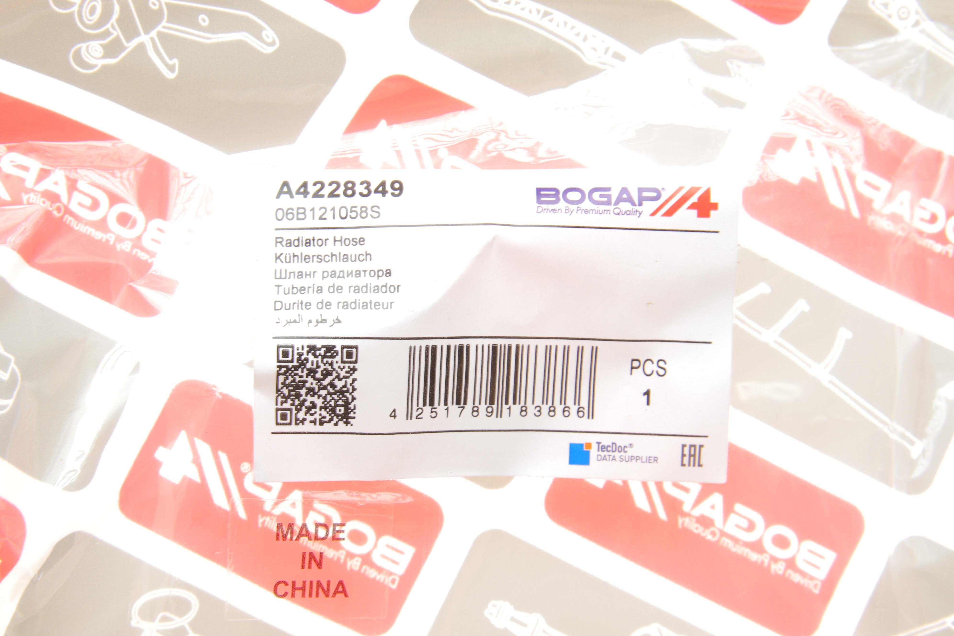 Патрубок радіатора Skoda Superb/VW Passat 96-08