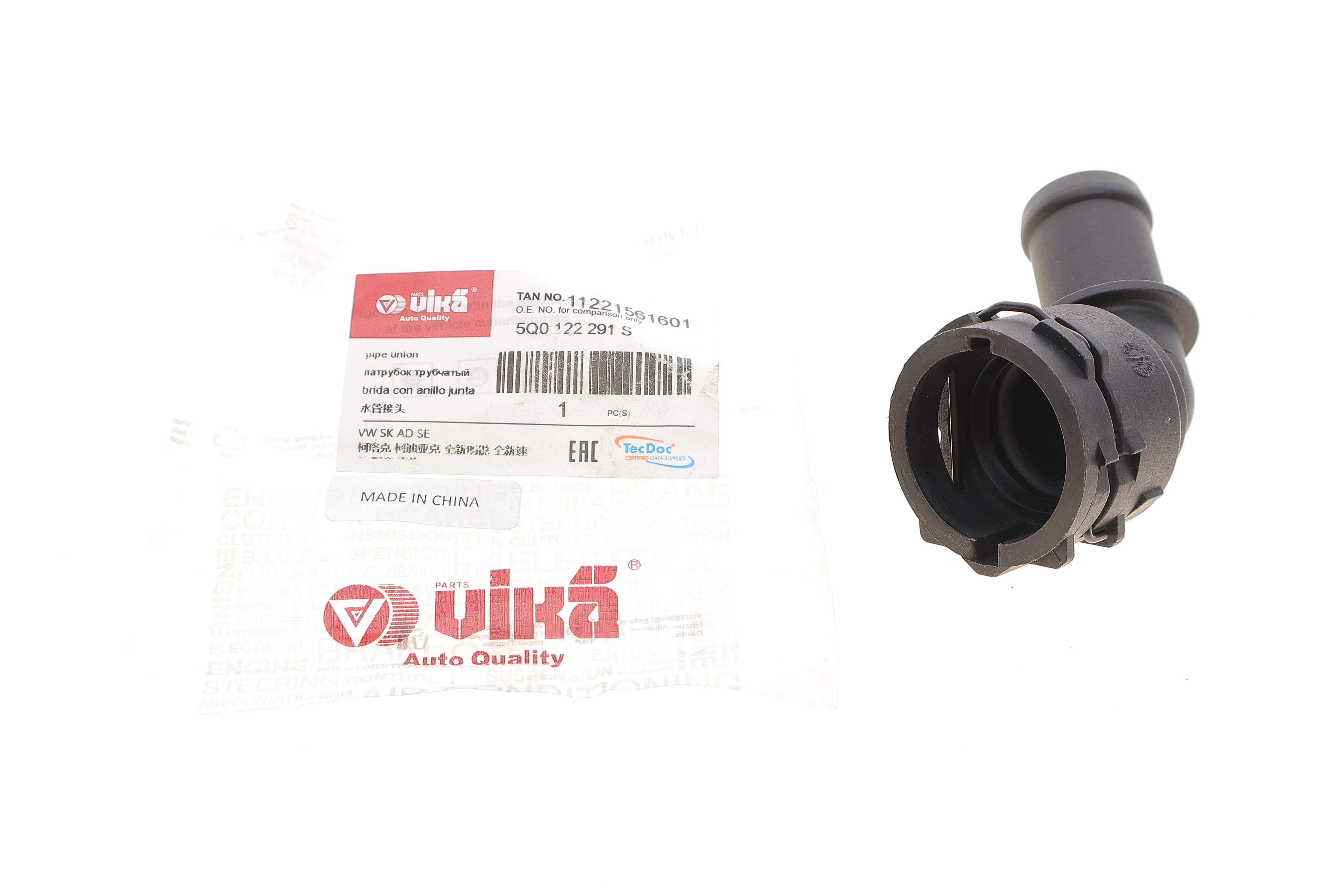 Фланець системи охолодження VW Caddy IV 15-20