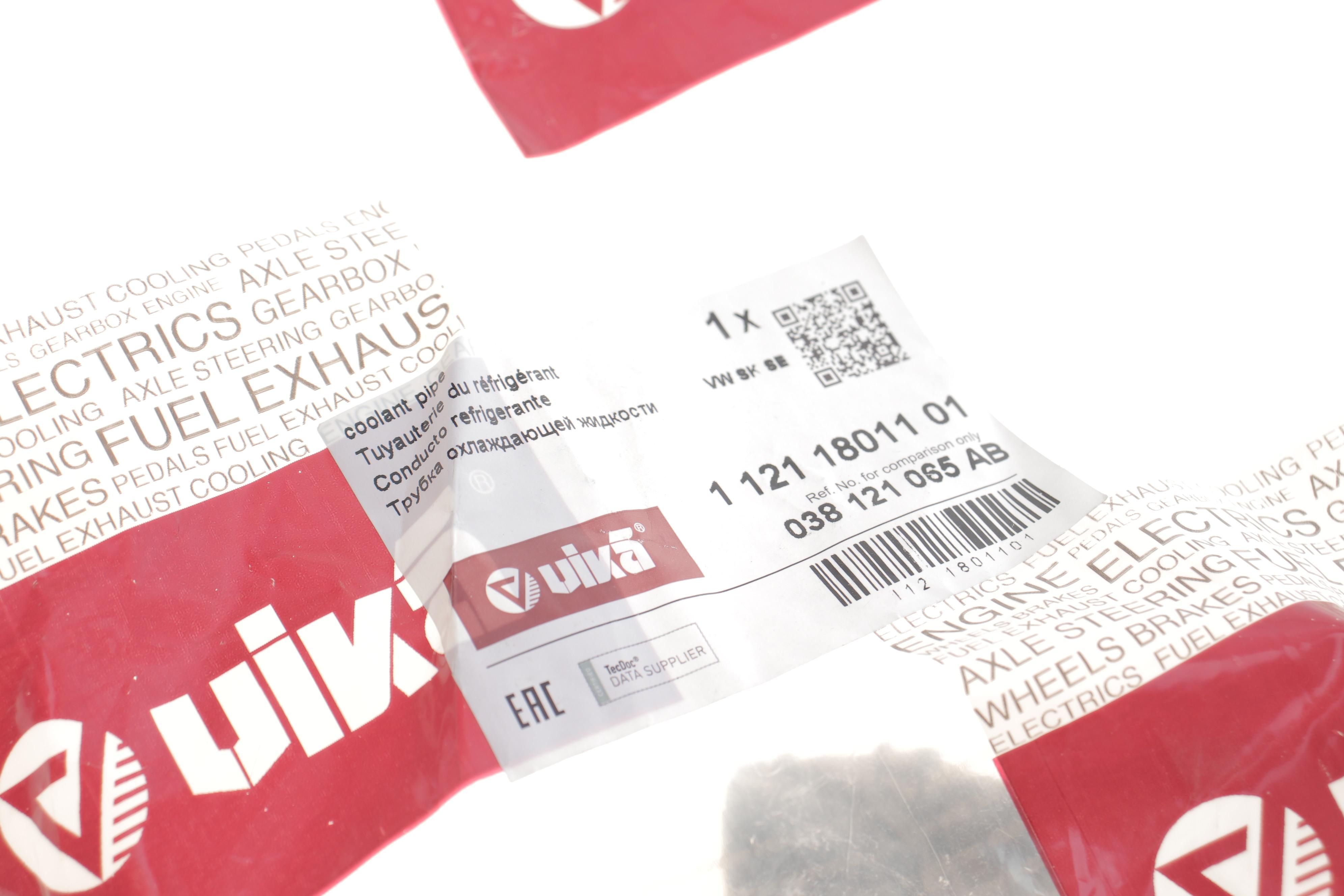 Патрубок системи охолодження Skoda Fabia/Roomster/VW Polo 99-10