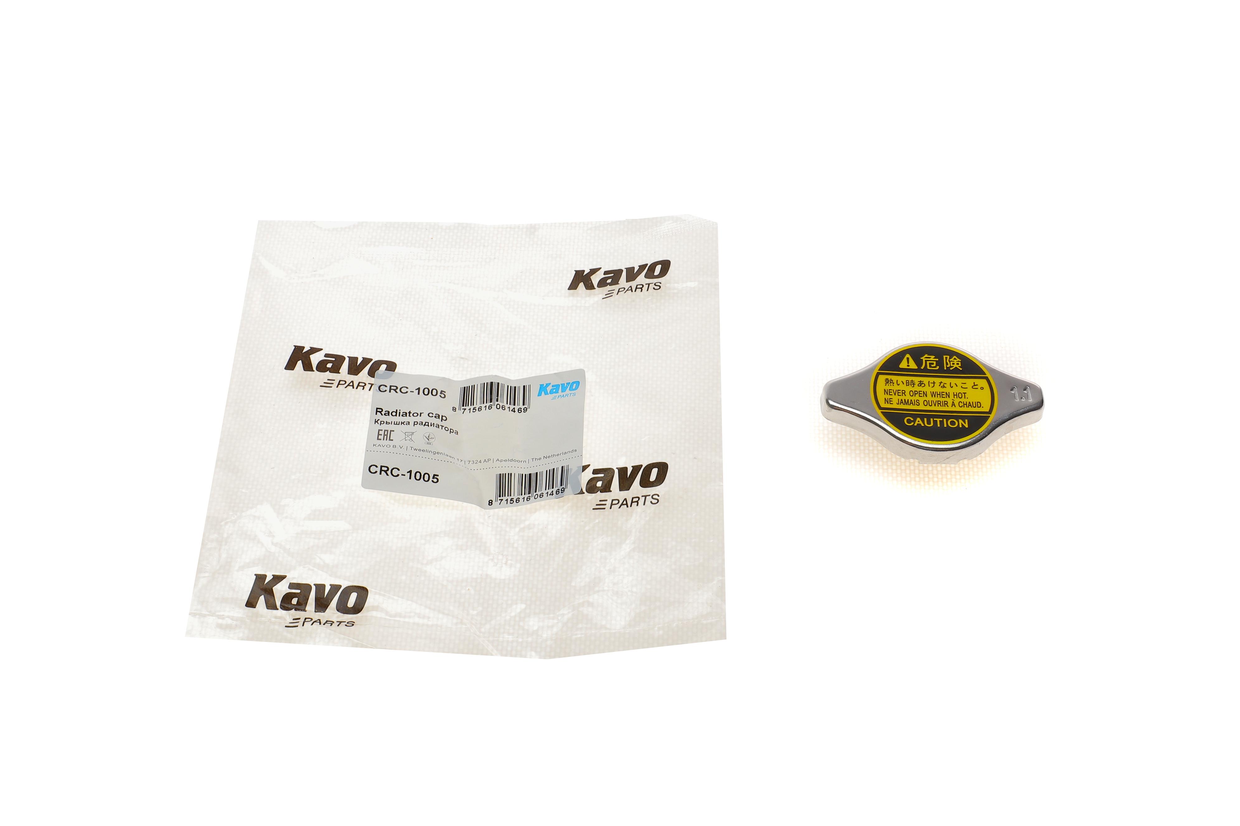 Кришка радіатора Citroen C1/Peugeot 107 1.0 05-14 (1.1bar)