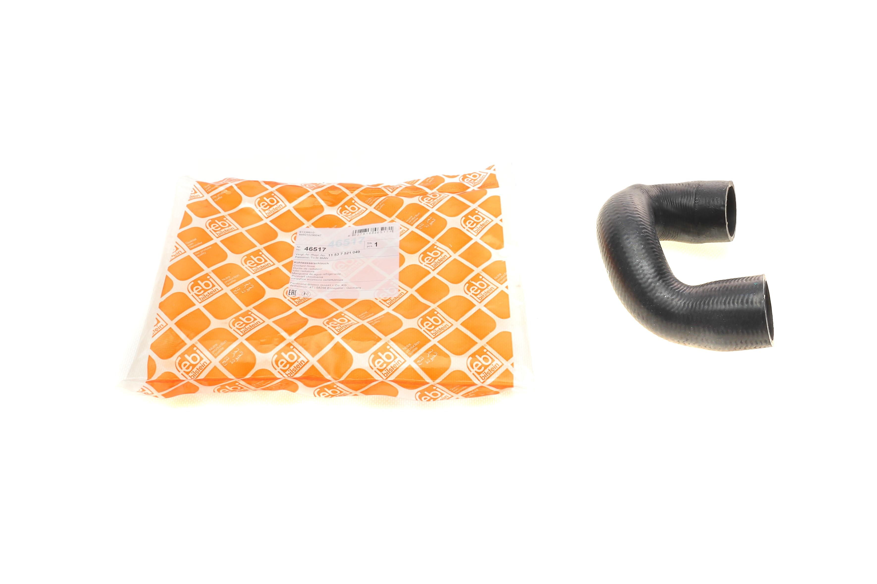 Патрубок радіатора BMW 5 (E60/E61)/7 (E65/E66/E67) 2.5/3.0 03-13