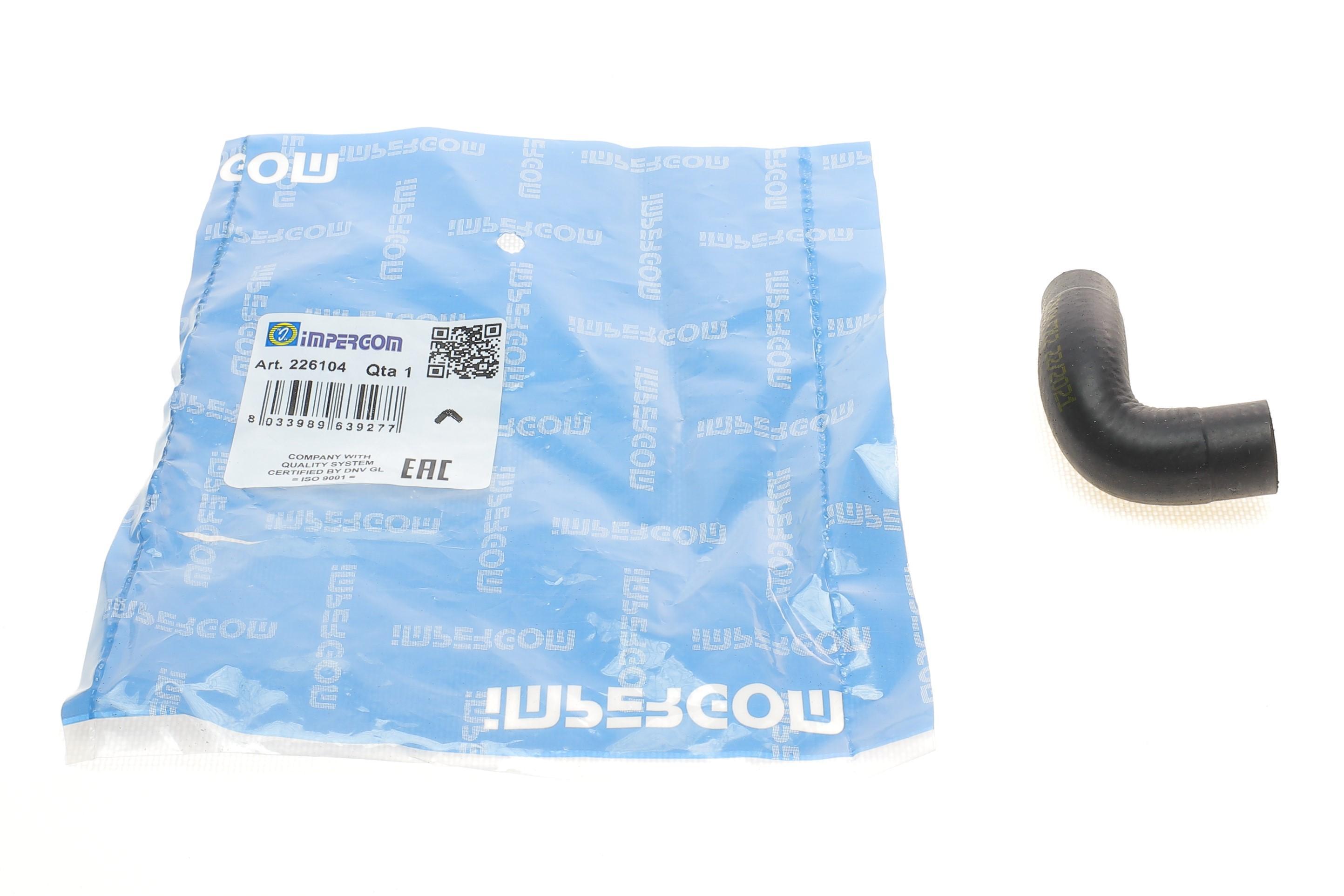 Патрубок системи охолодження BMW 3 (E90)/5 (E60)/X5 (E70) 2.0d-3.0sd 01-13