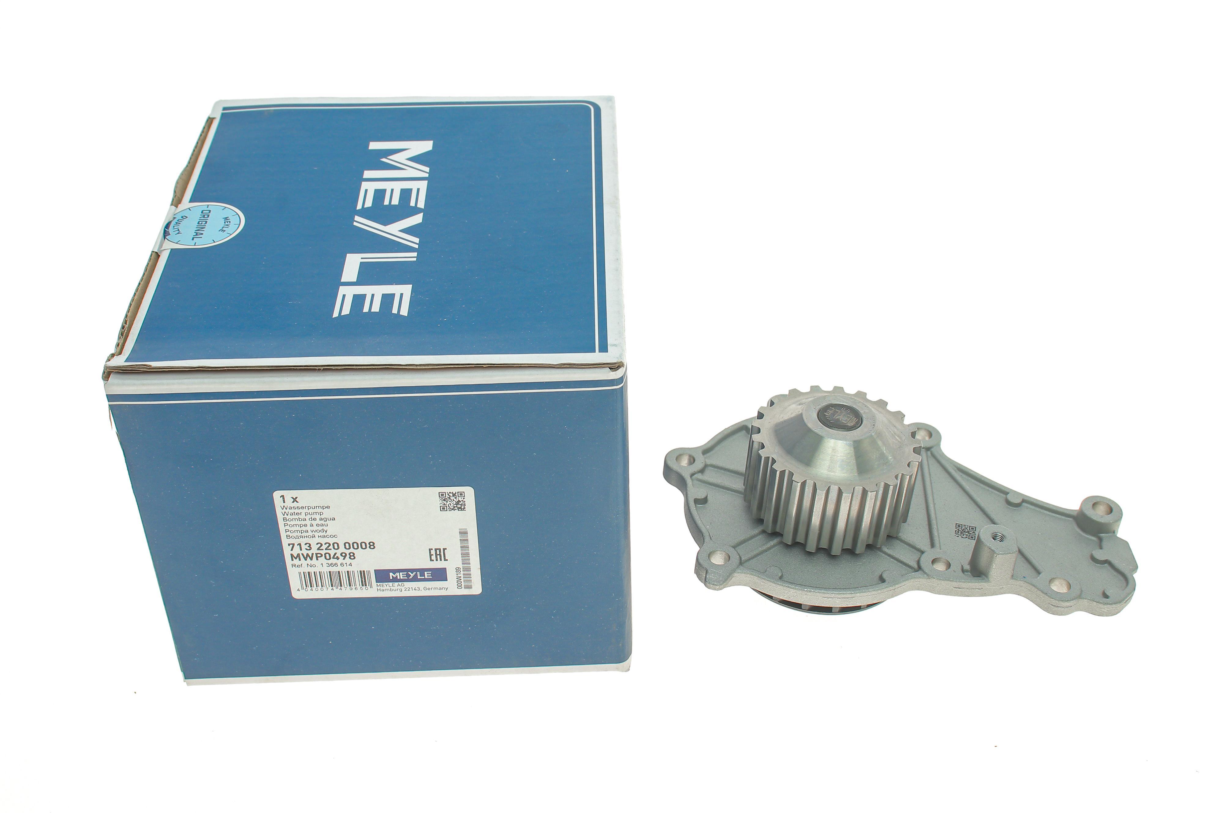 Помпа води Citroen C1/C2/C3/Nemo/Ford Fiesta/Peugeot 206/307/Bipper/Mazda 2 1.4HDI/TDCI 02-