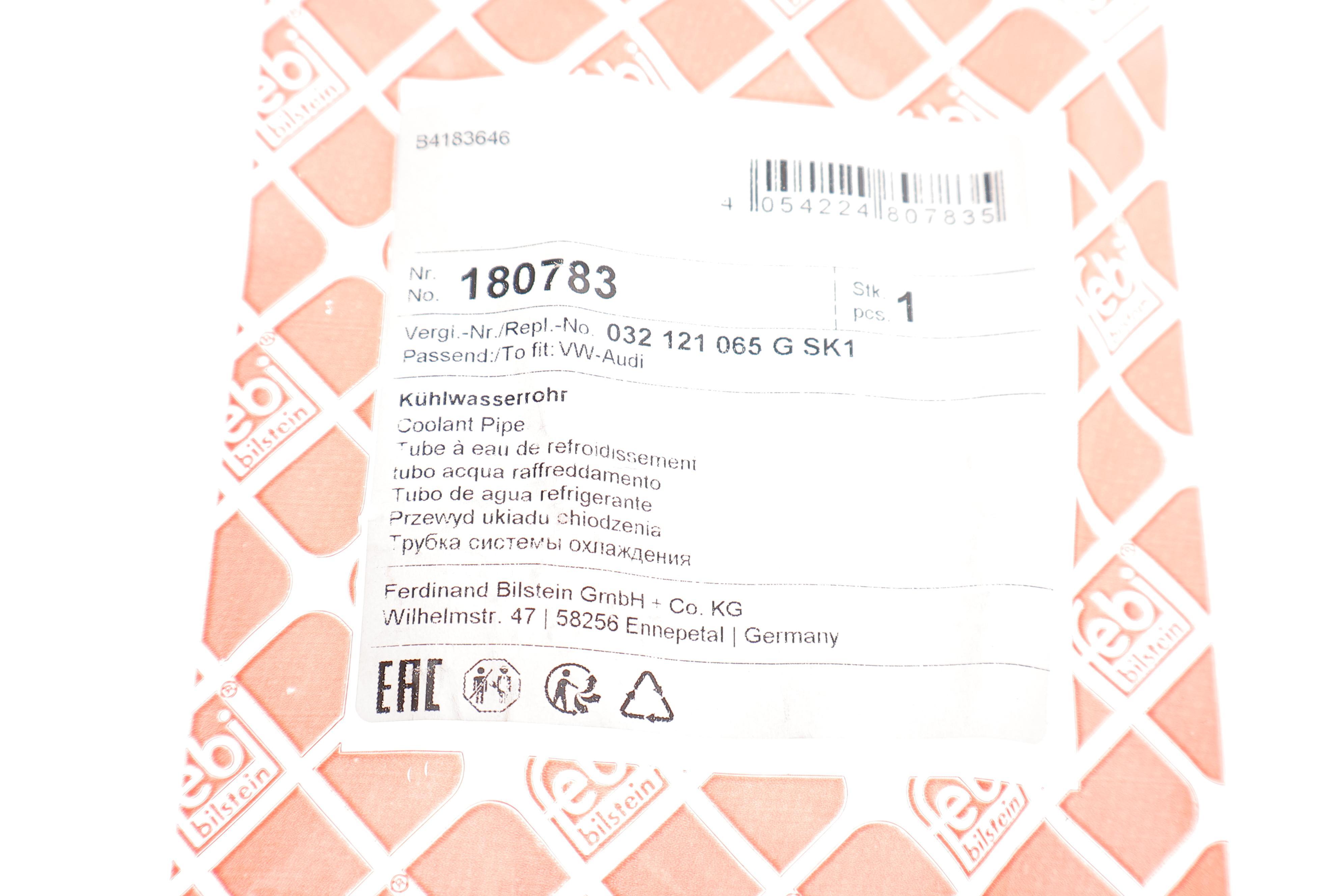 Трубка системи охолодження VW Caddy 1.4 06-10