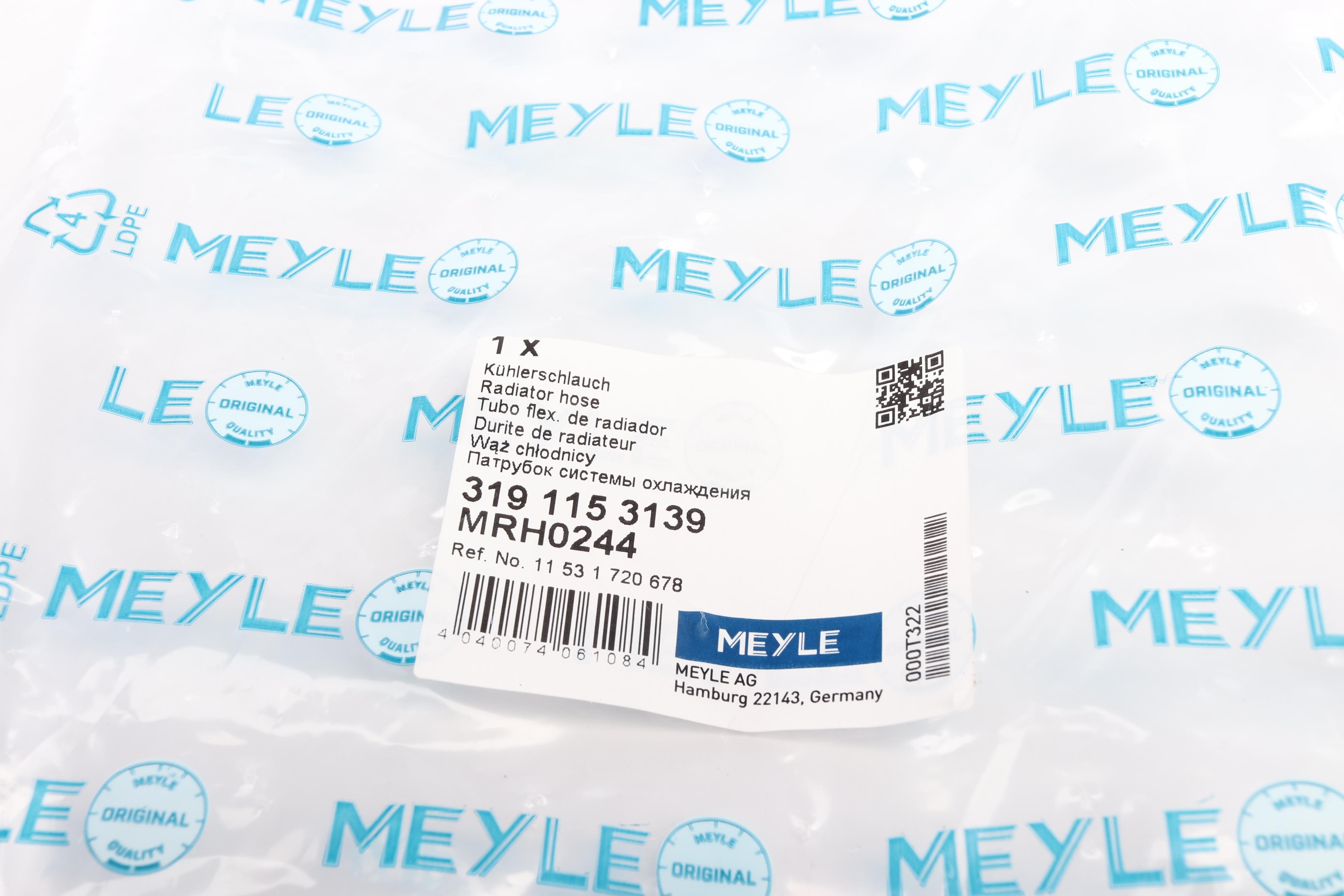 Патрубок радіатора (верхній) BMW 5 (E34) 2.0/2.5 87-96