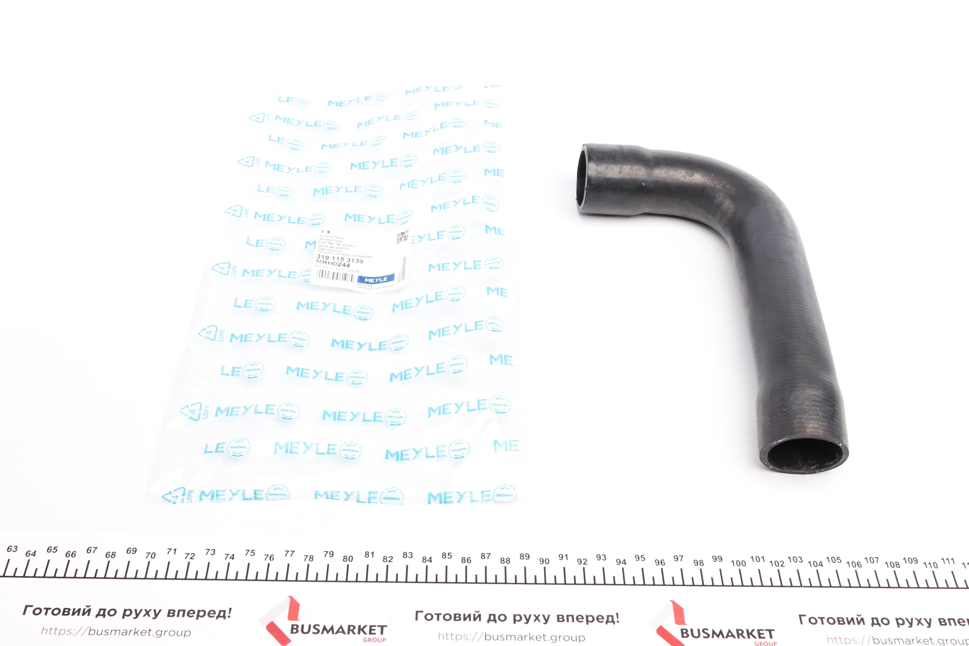 Патрубок радіатора (верхній) BMW 5 (E34) 2.0/2.5 87-96