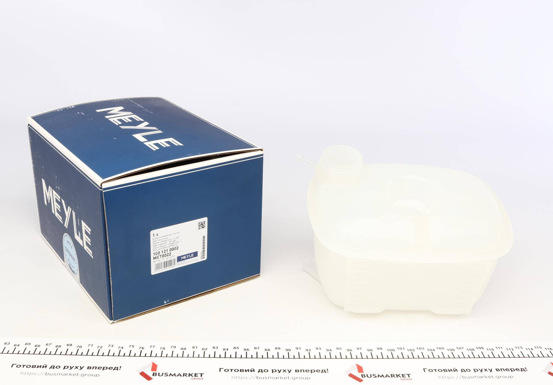 Бачок розширювальний VW Caddy/Golf/Jetta/Passat 74-93