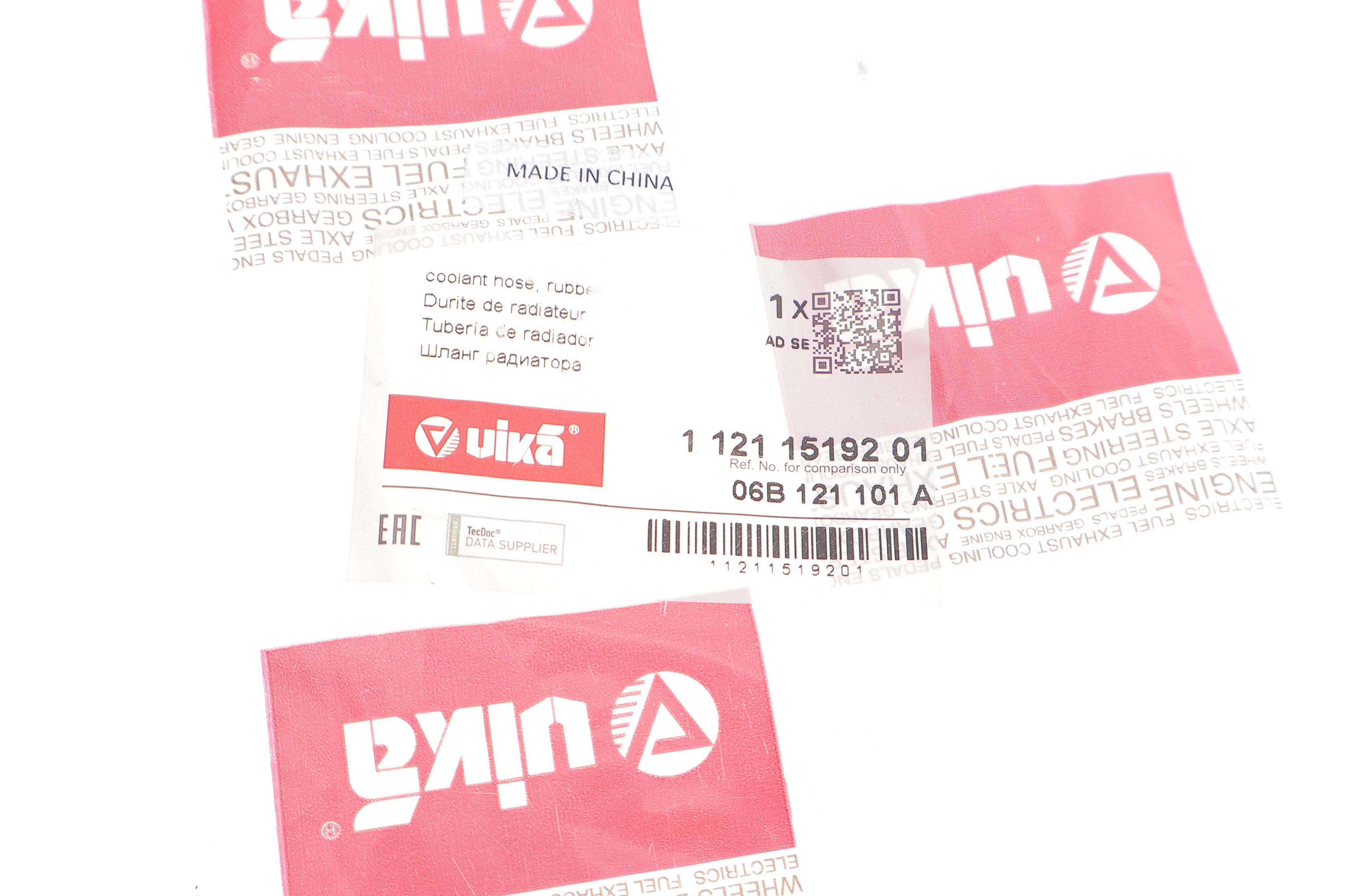 Патрубок радіатора Audi A4/Seat Exeo 1.8T 02-10