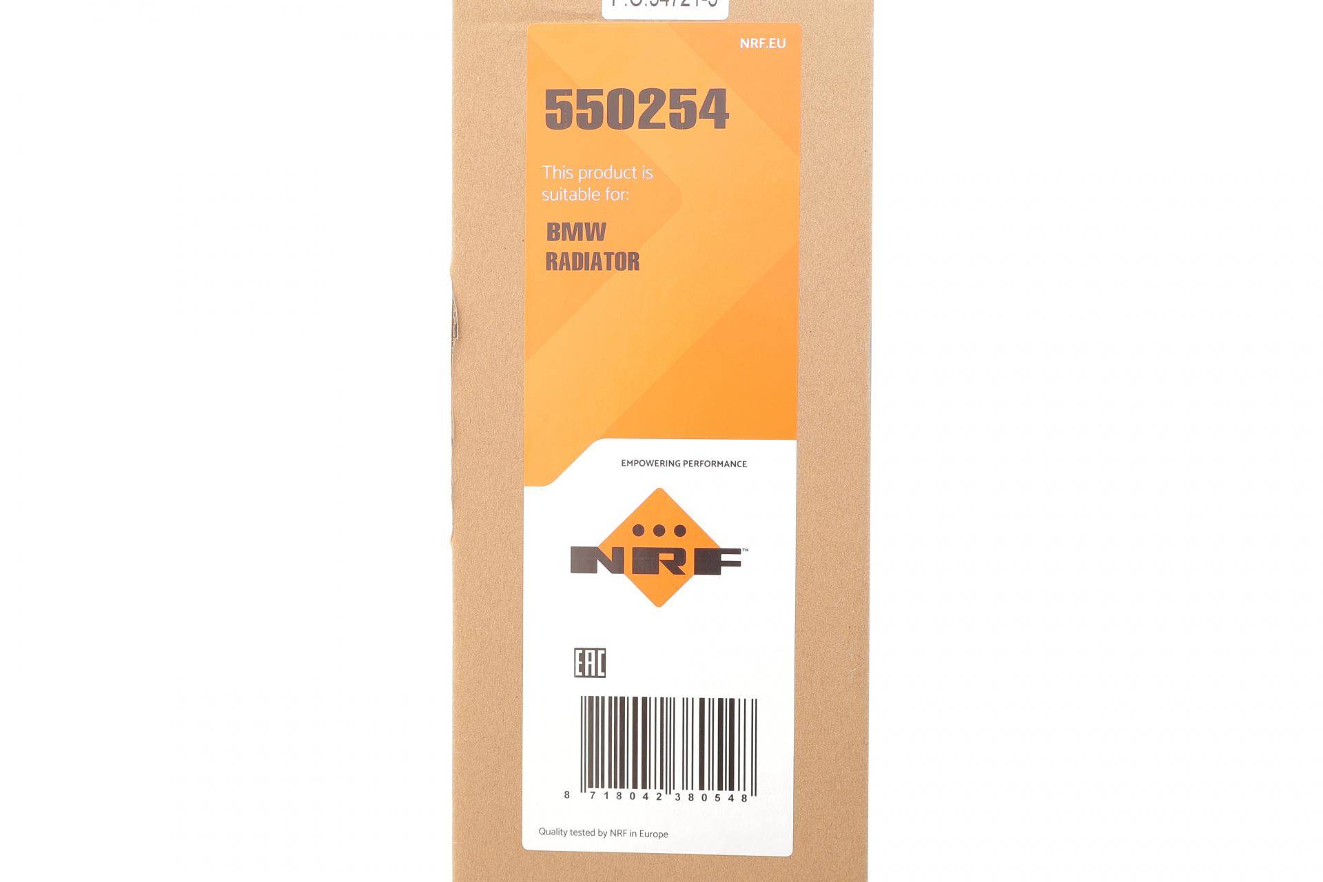 Радіатор охолодження BMW 3 (F30/F80) 15-18 B46/B48/B58