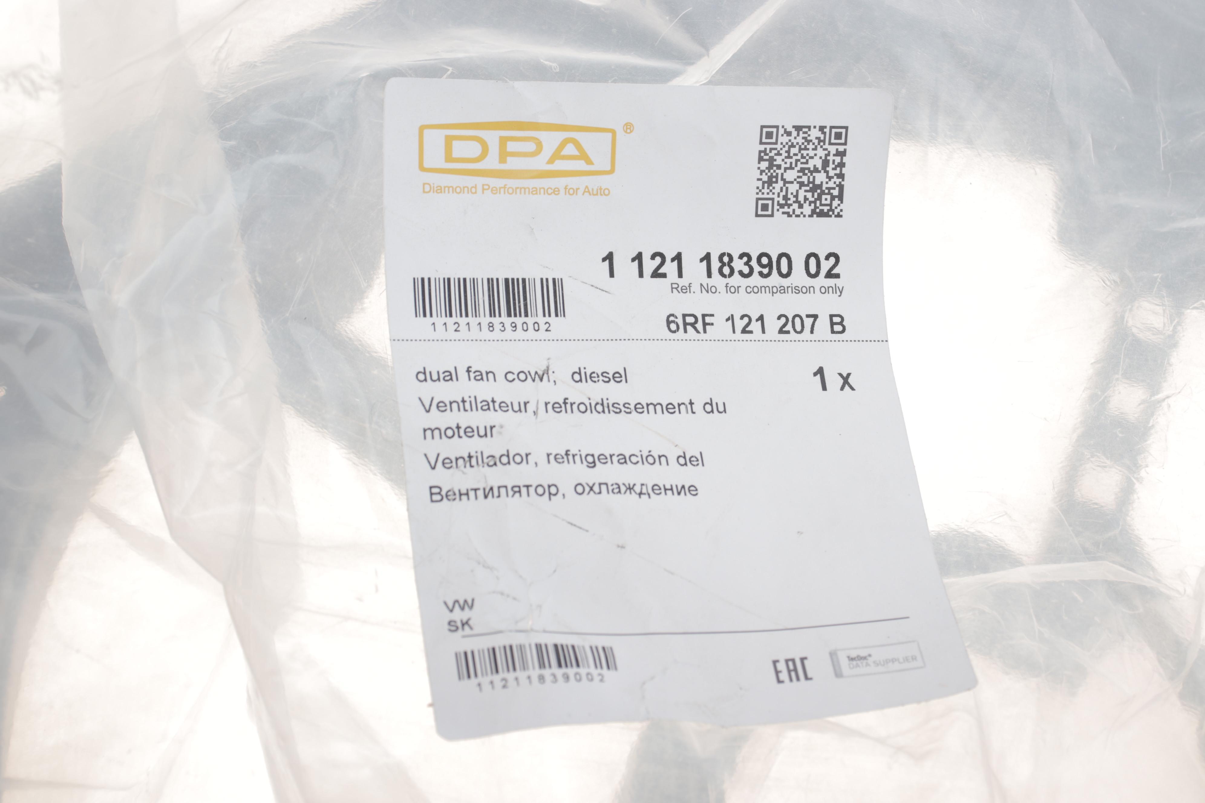 Дифузор радіатора VW Polo 09-