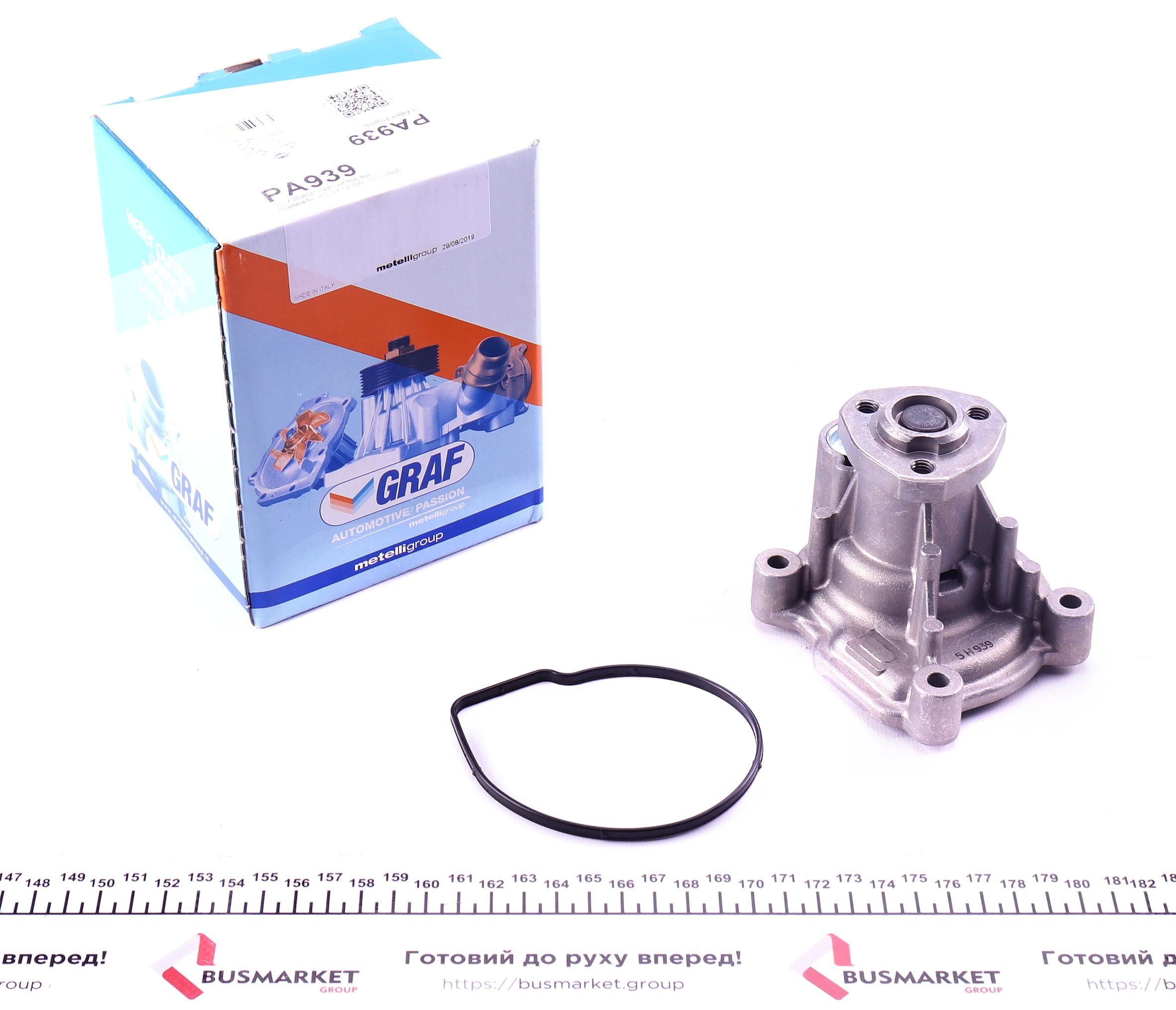 Помпа води VW Golf V 1.4FSI 03-06/Polo V 1.4/1.4 16V/1.4FSI 02-12 (B/B) (7 лоп.)