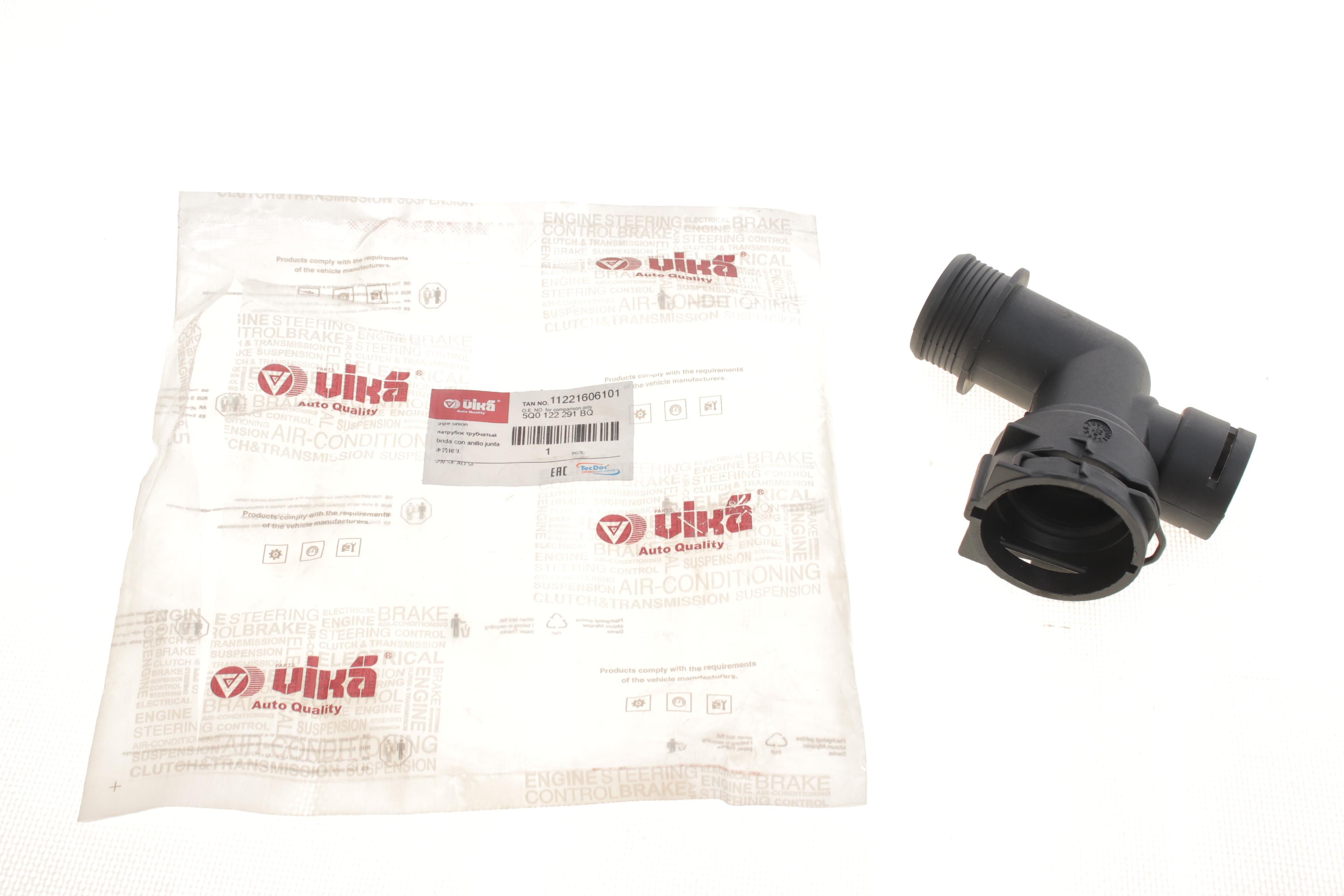 Фланець системи охолодження VW Caddy IV 1.4 TSI 15-20