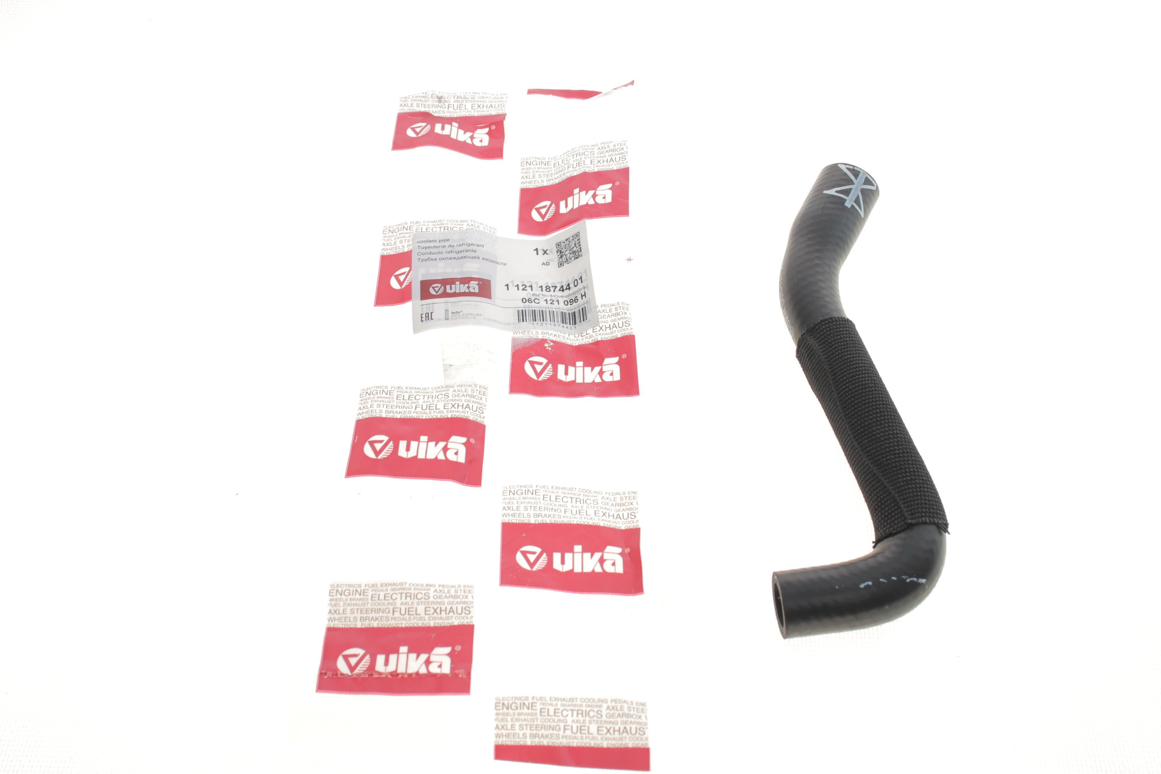 Патрубок системи охолодження Audi A6 3.0 05-06