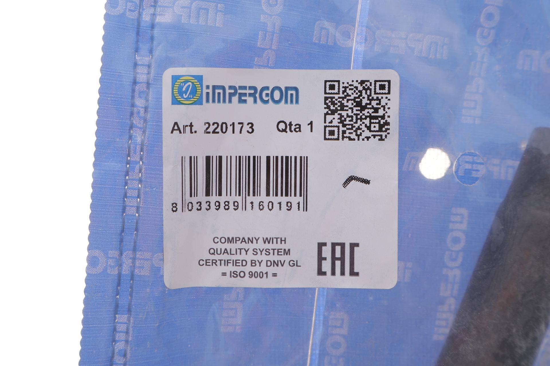 Патрубок радіатора (нижній) Audi 80/100 1.3-2.0 -97