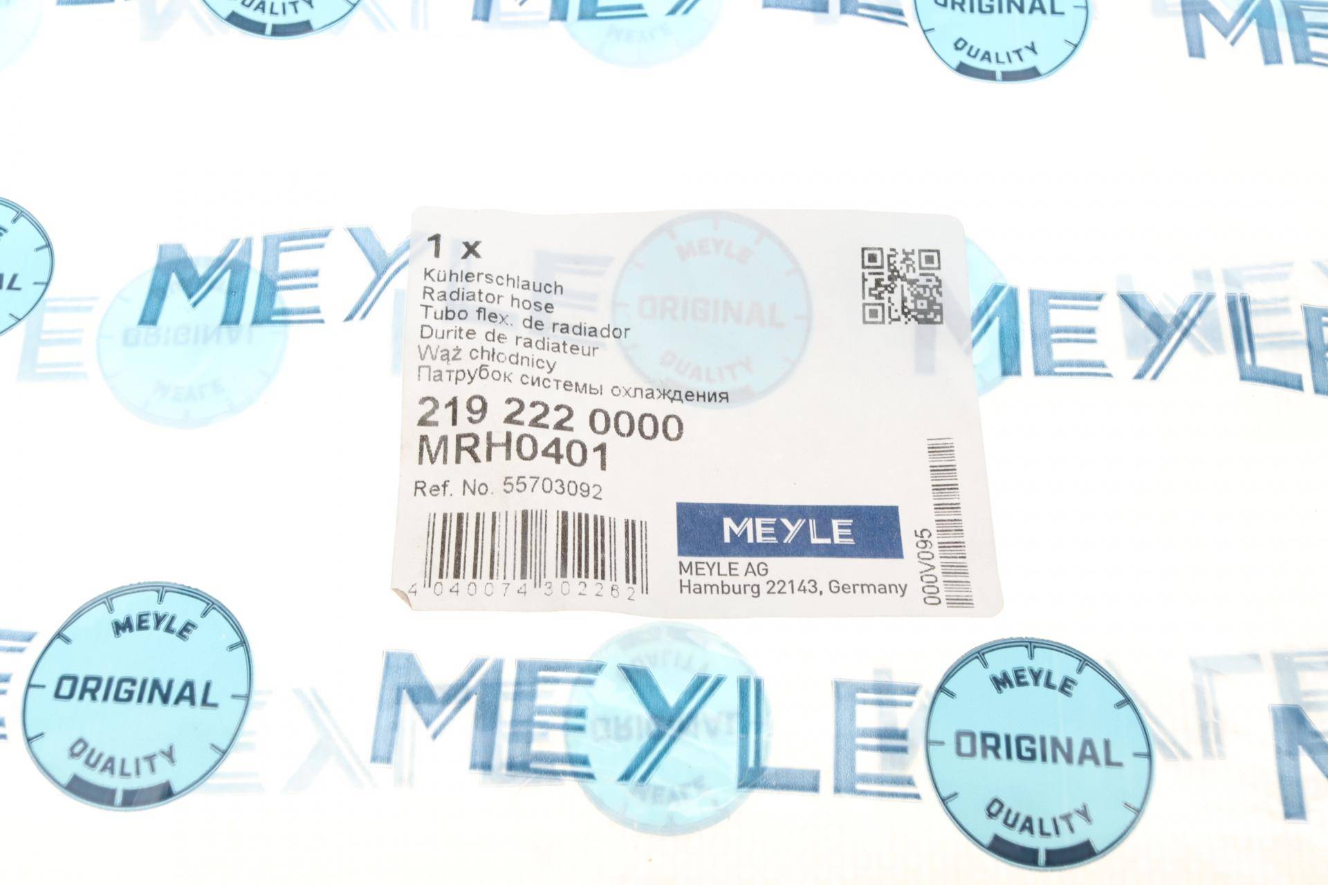 Патрубок радіатора (нижній) Fiat Punto/Grande Punto 1.2/1.4 05-